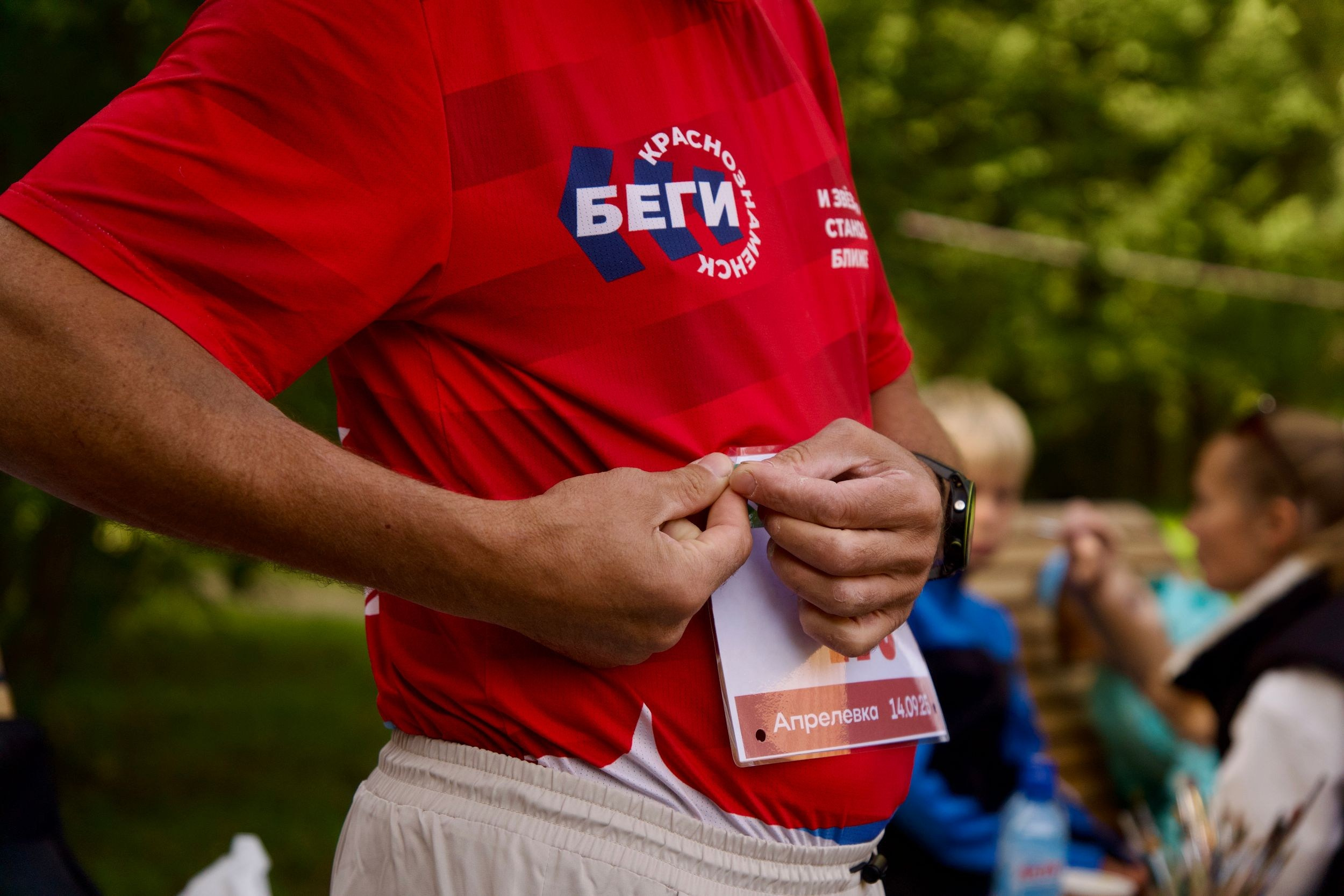 Забег в парке «Дубки». Кафе «БЕЛКА НАШЕПТАЛА». Ну оооочень концептуальное кафе