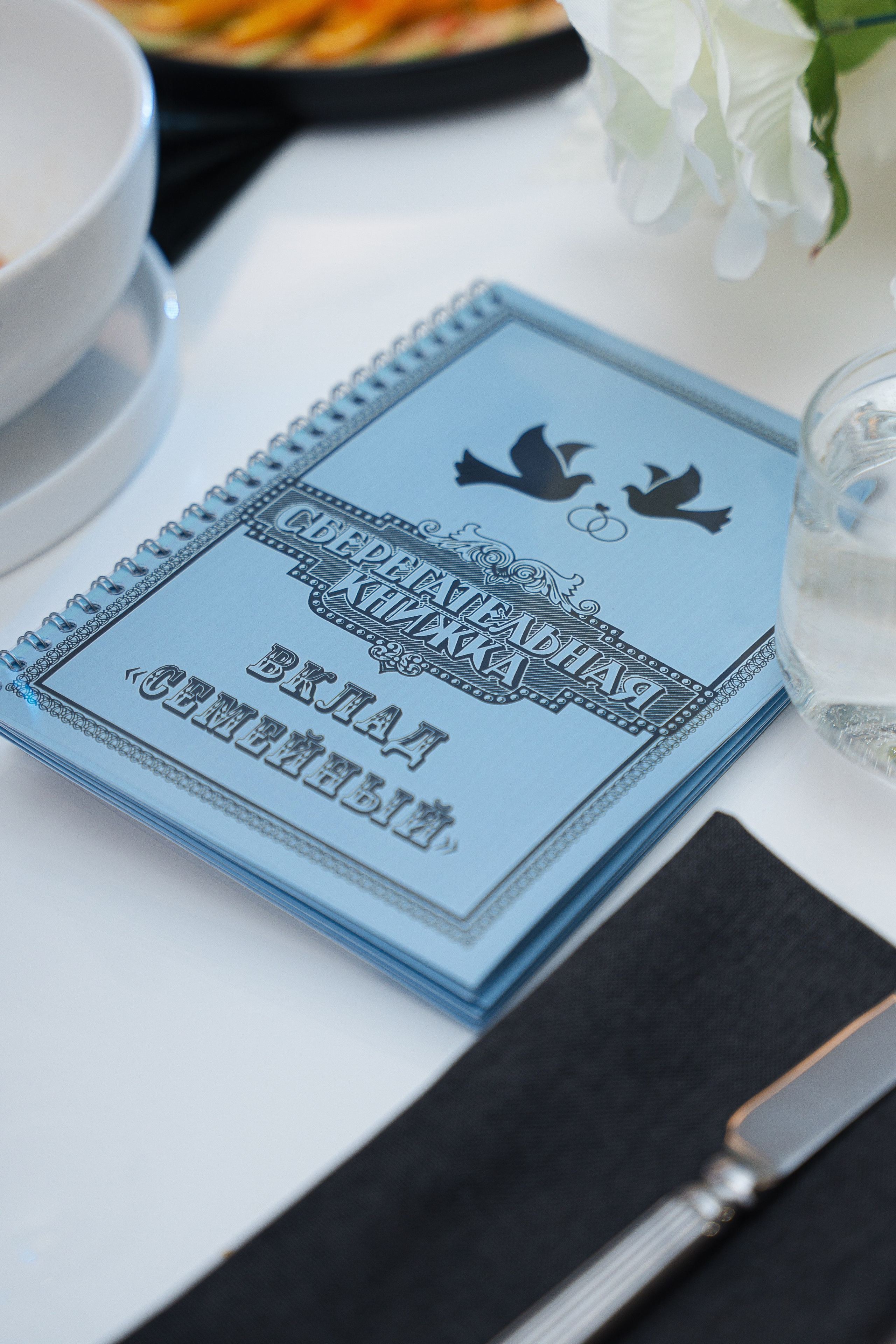 Ирина и Егор. Фотограф Хабаровск