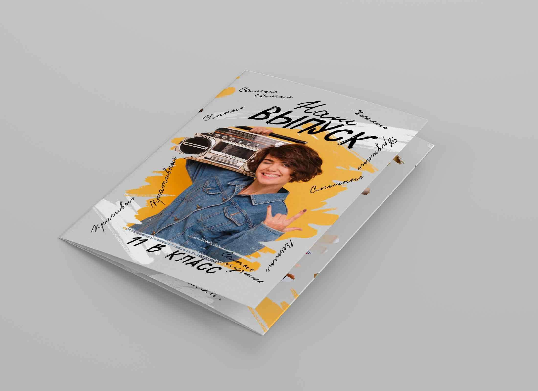 Альбом трюмо детского сада. Школьный фотограф Троицк