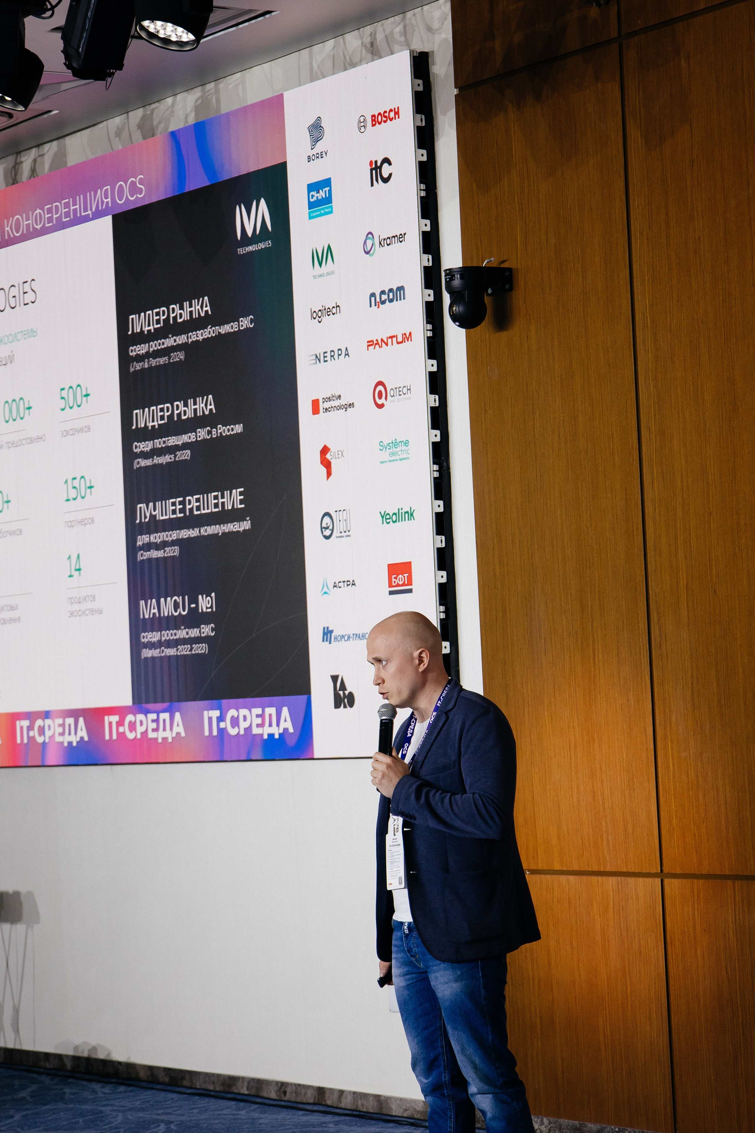 Репортаж конференции. Фотограф в Иркутске