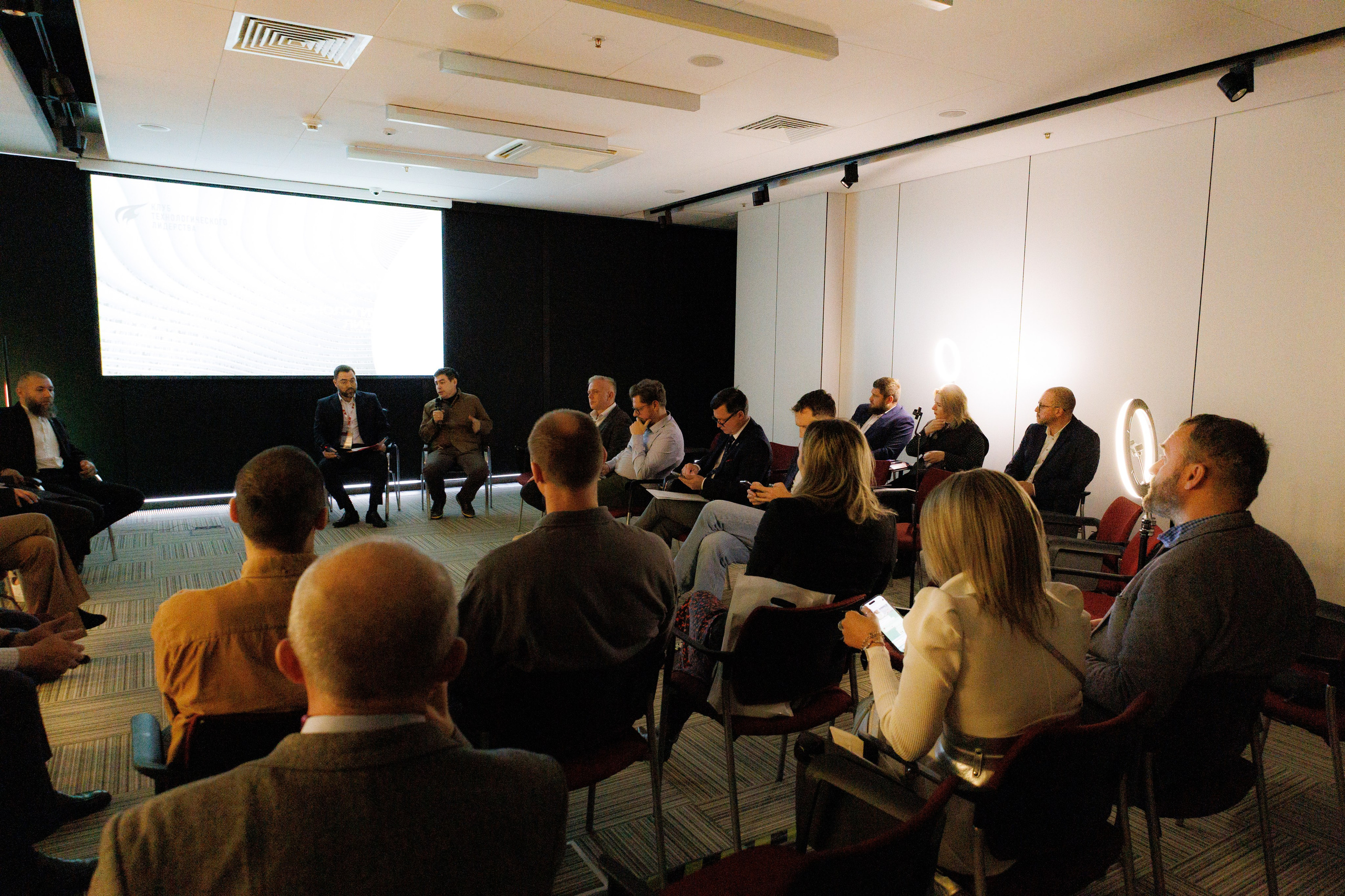 Экспофорум