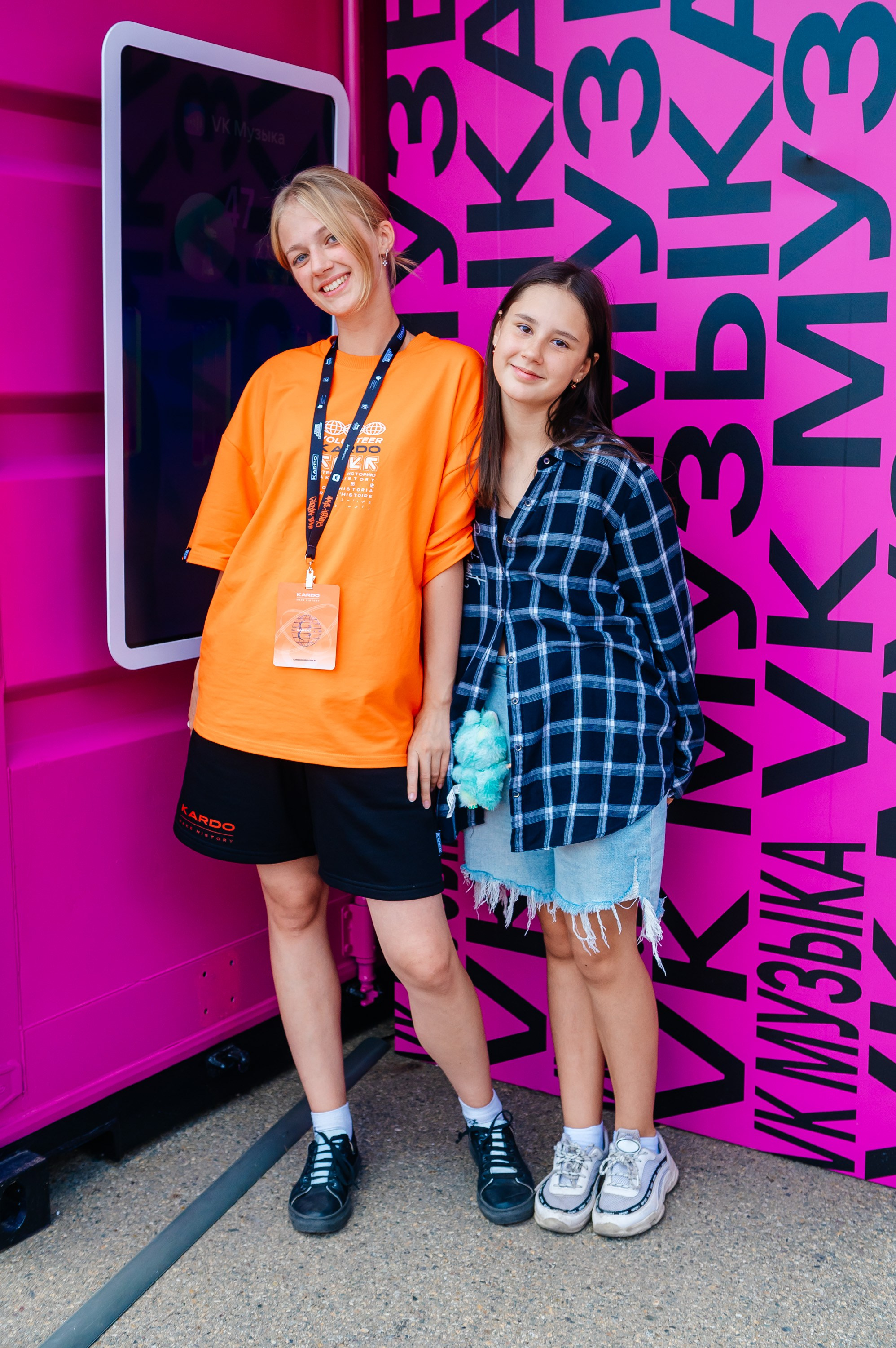 VK / Kardo. Главная