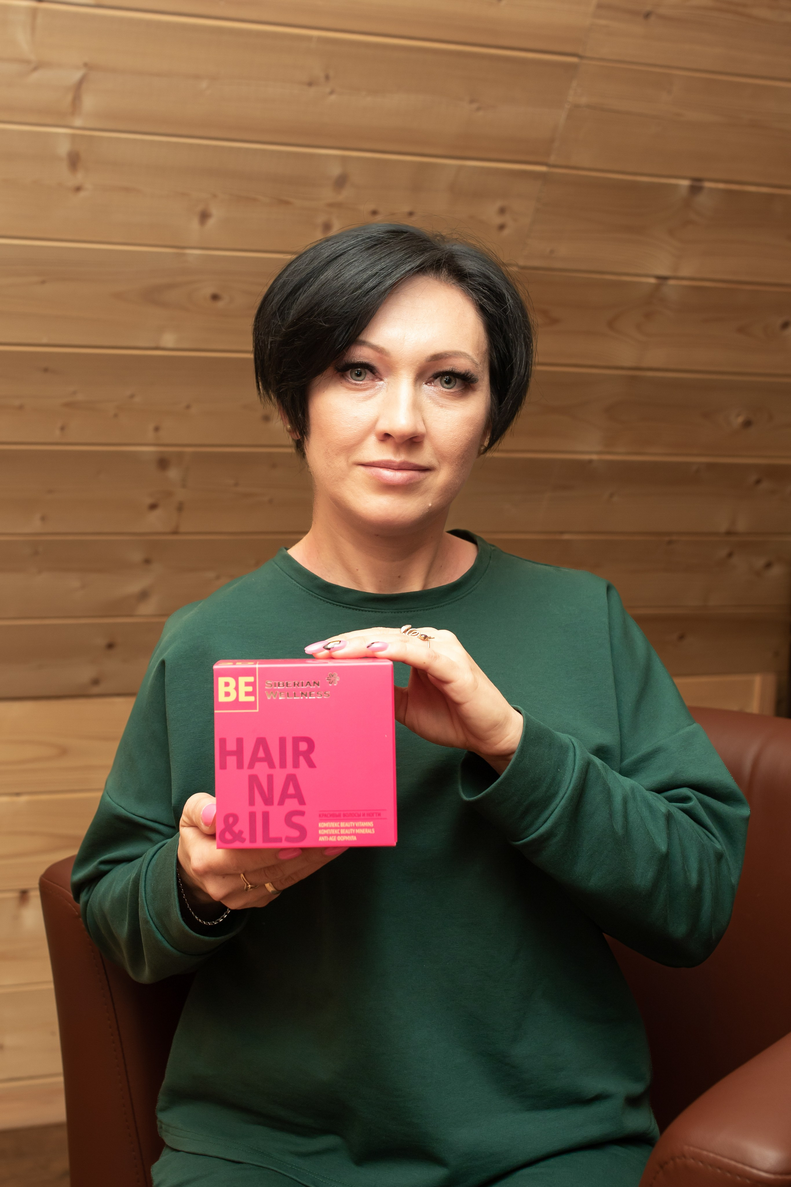 Siberian Wellness. Марина Шаймухаметова. Фотограф в Уфе