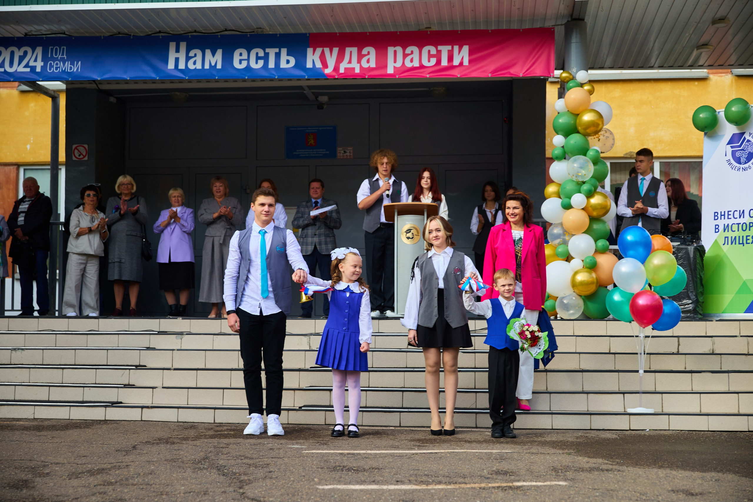 День знаний. Красноярск