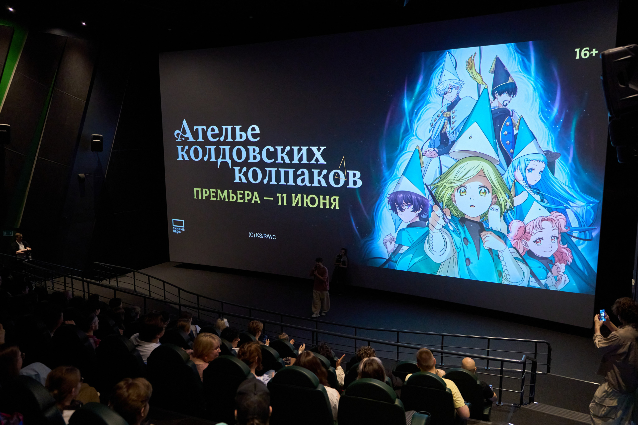 PREMIERES. ANNA — PHOTOGRAPHER