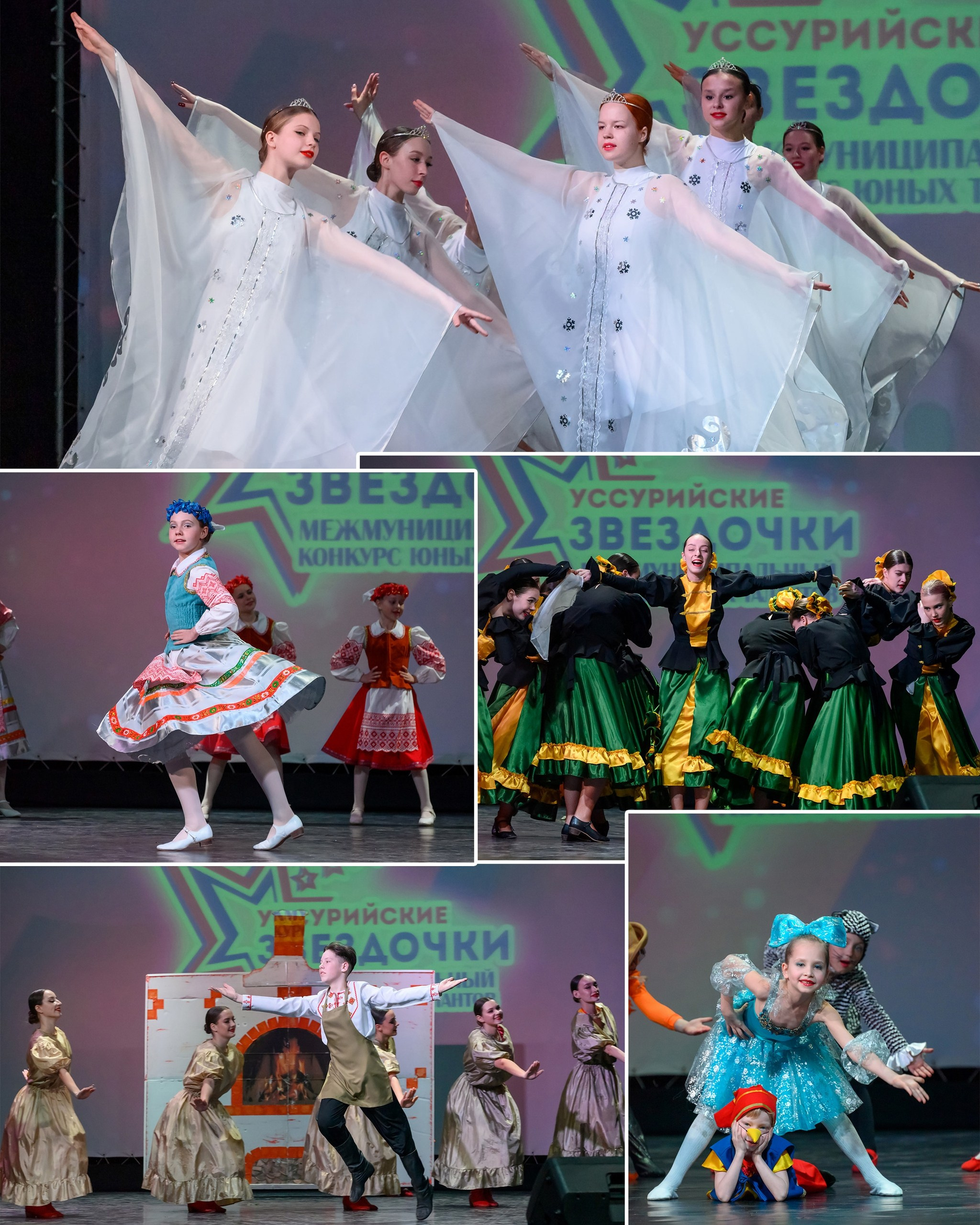 Сценическое. Фотограф в Уссурийске и всем Приморье