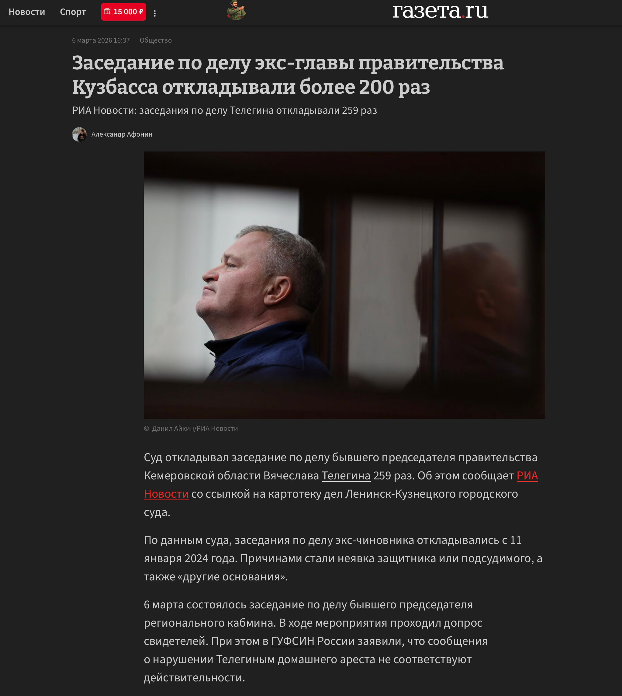 Publications. Photographer Danil Aykin