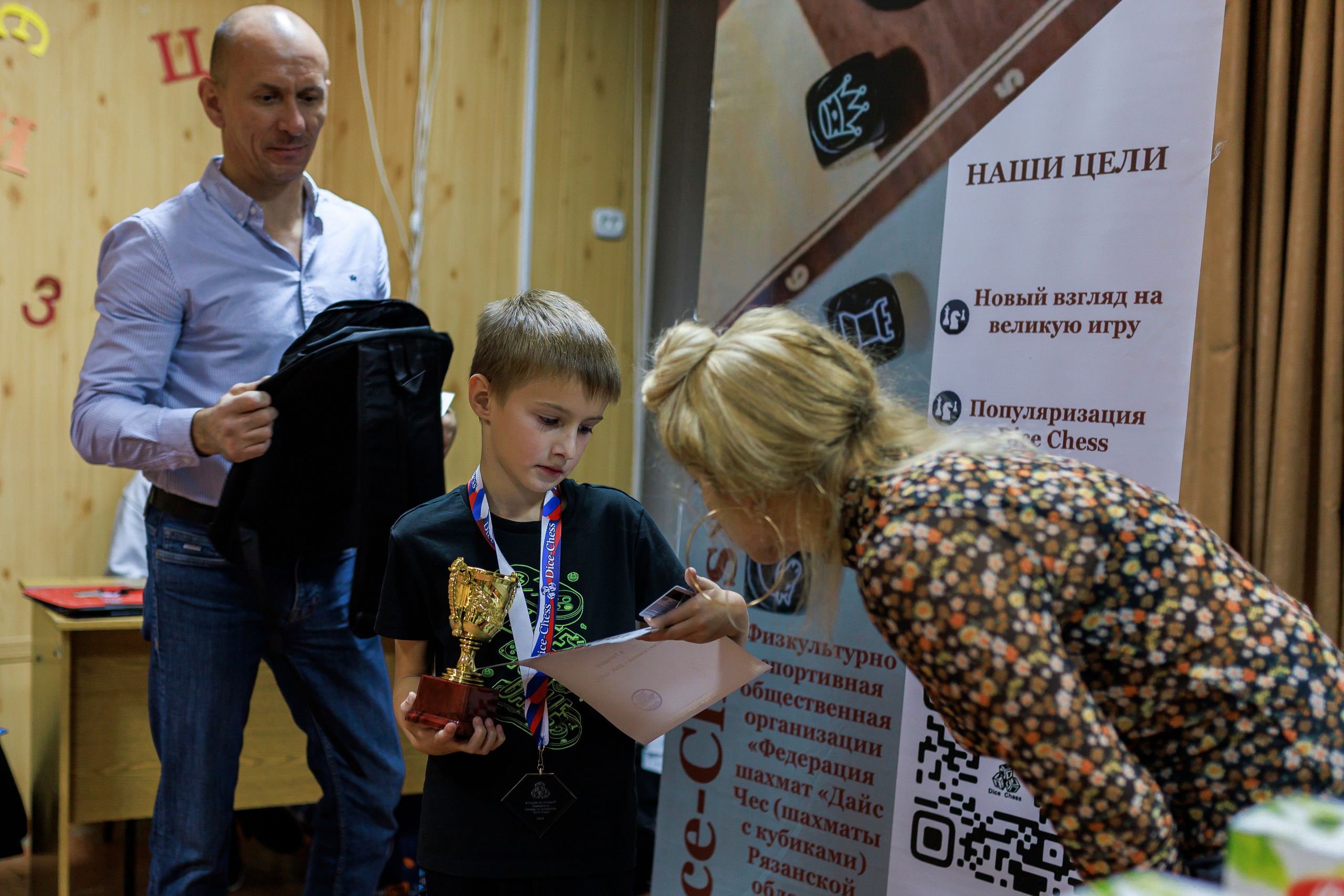 Репортажная сьёмка игры в шахматы в детском доме. Семейный и детский фотограф в Рязани Васюгова Мария