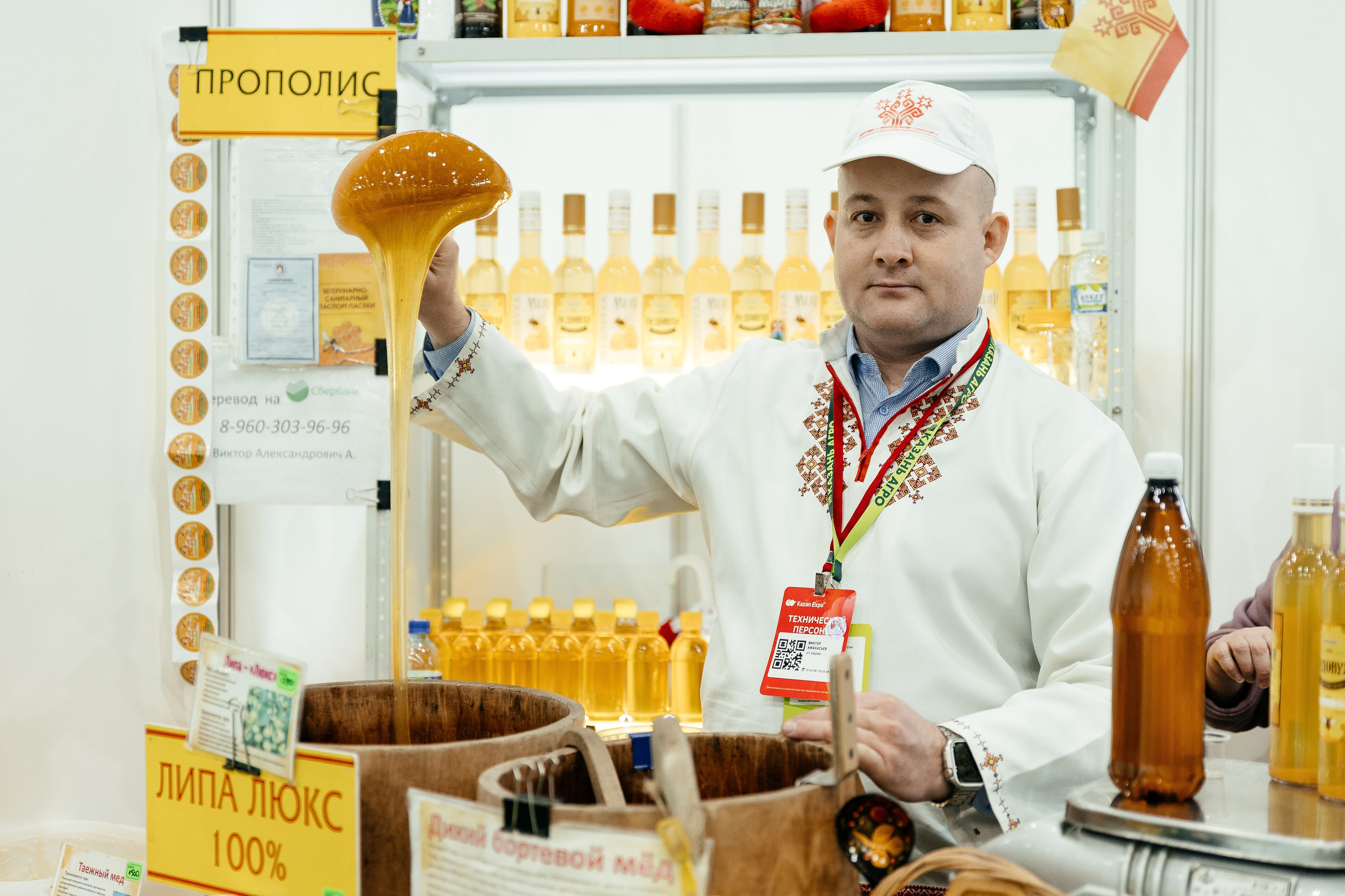 КАЗАН АГРО. Профессиональный фотограф!