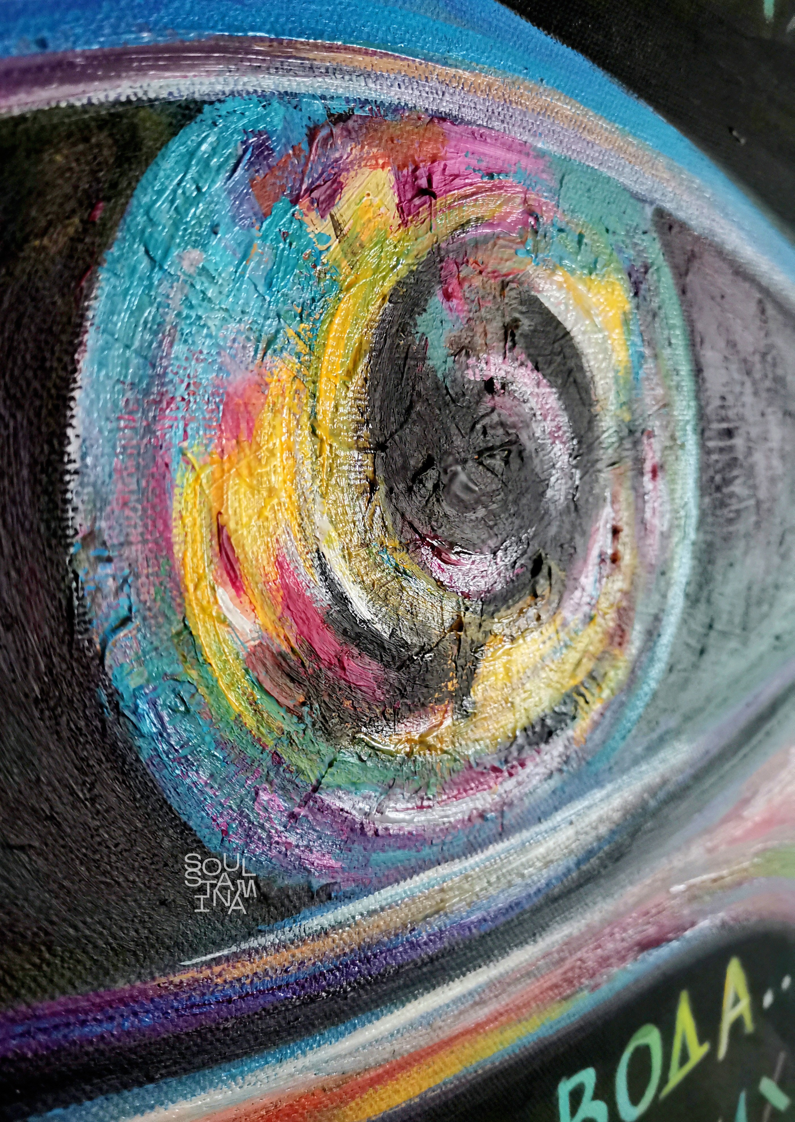 Русла высохших рек / dry river beds. Soulstamina ~ graphic designer & visual artist from St.Petersburg