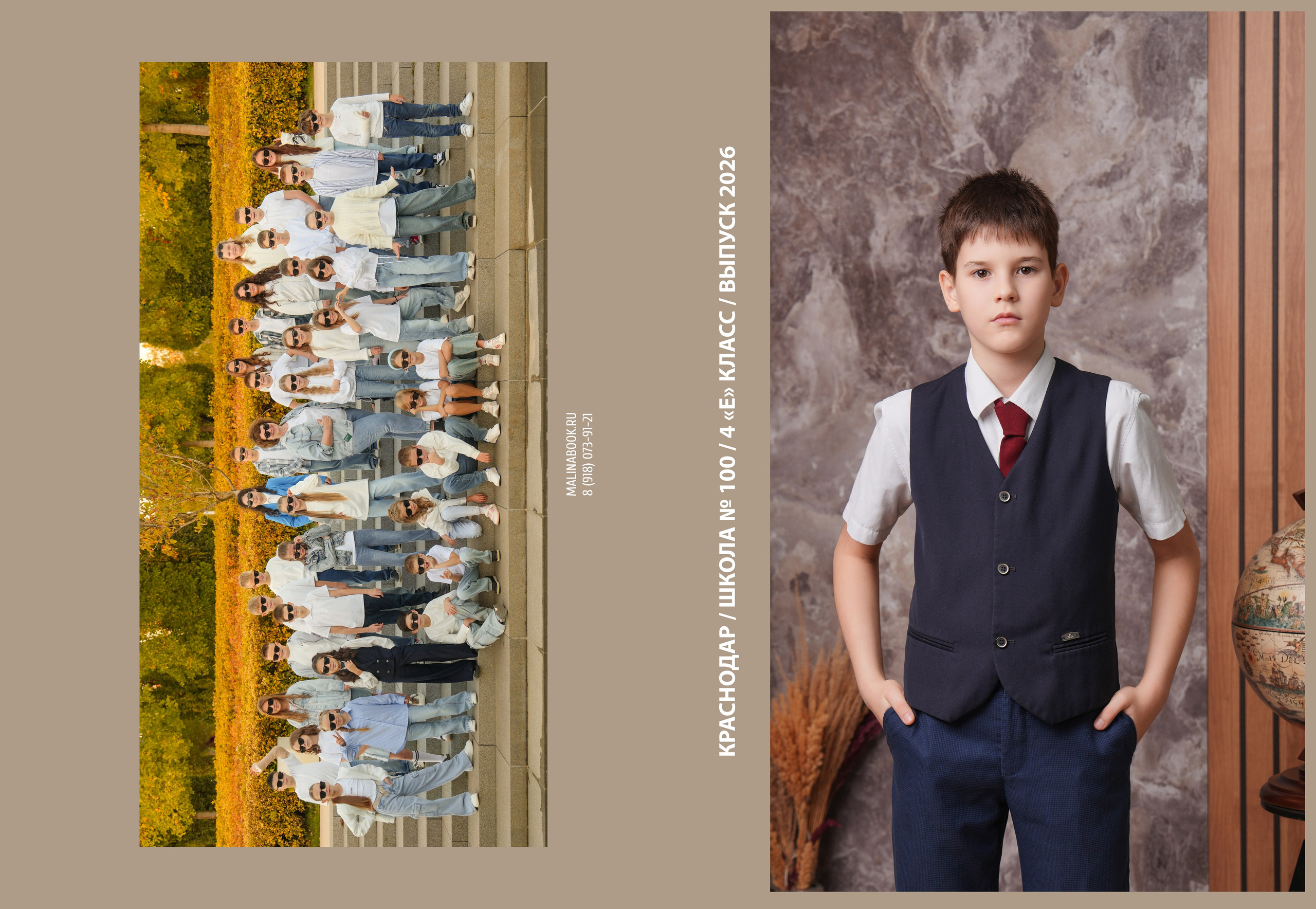 ШКОЛА 100 4 Е. Красивый выпускной альбом в Краснодаре