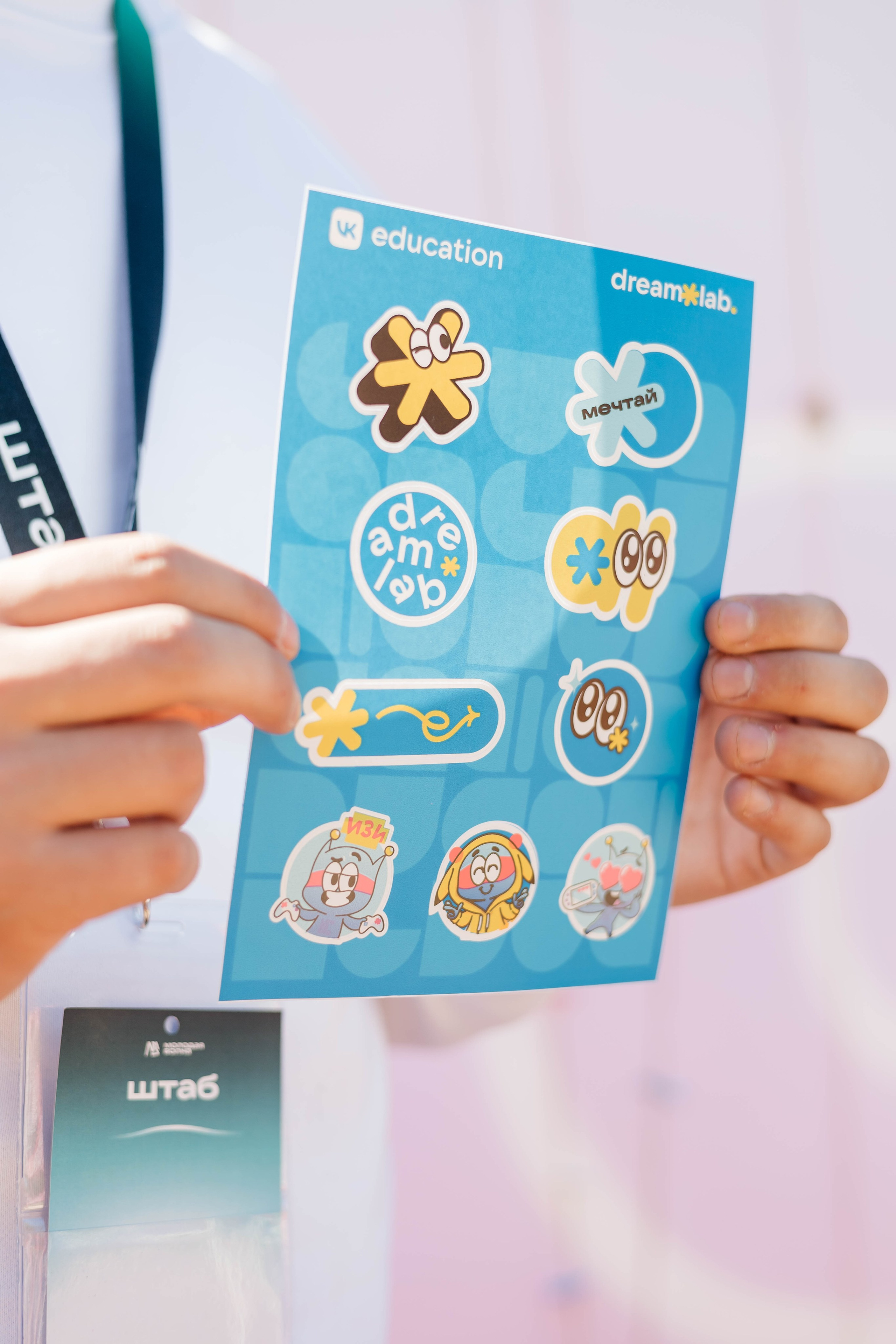 Окружной Форум «Молодая волна. В движении '2024». Дарья Нерсесян — фотограф в Ростове-на-Дону