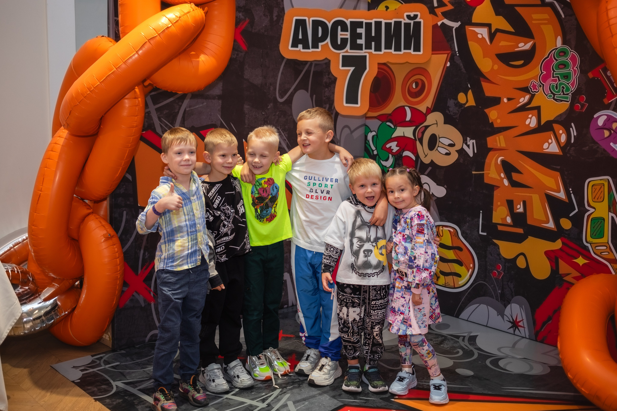 День Рождения Арсения. Фотограф Алина Гашникова