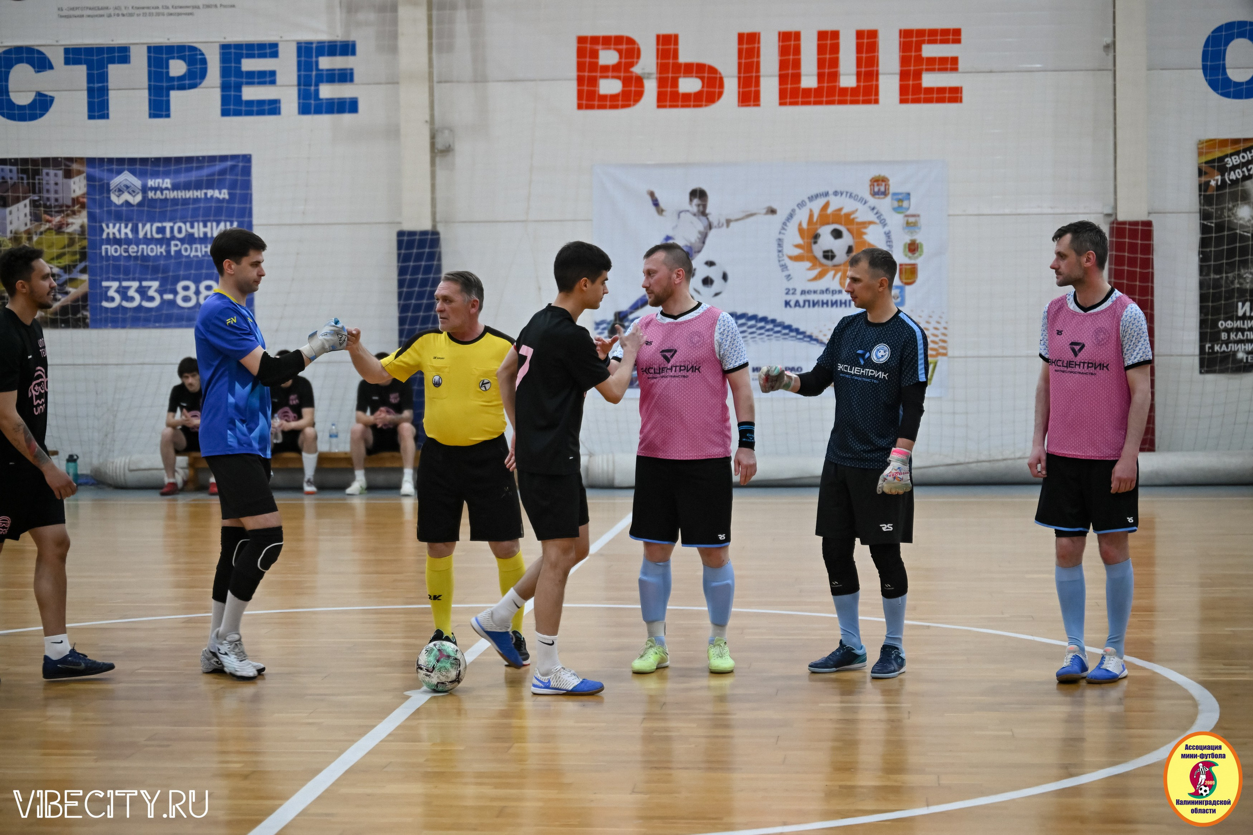 8 тур Корпоративной Бизнес-Лиги по футзалу. VIBECITY.RU Вайб Сити Ру Фоторепортажи Фотоотчеты Калининград