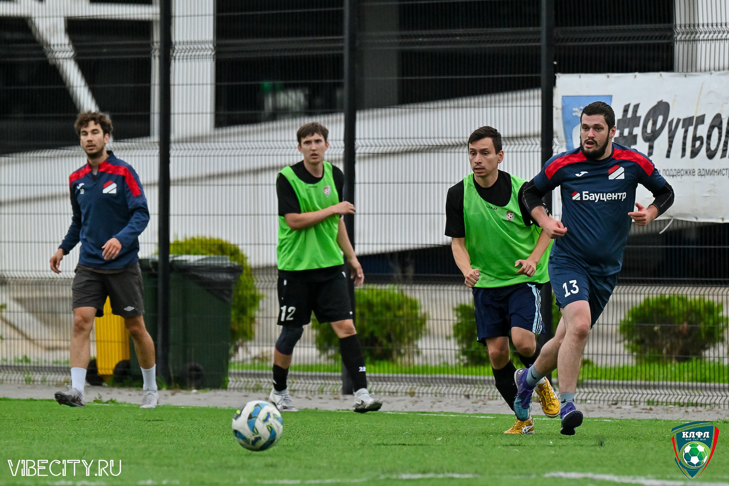 ФИНАЛЬНЫЕ МАТЧИ ПЛЕЙ-ОФФ XXl ЛЕТНЕГО КУБКА КАЛИНИНГРАДСКОЙ ЛФЛ. VIBECITY.RU Вайб Сити Ру Фоторепортажи Фотоотчеты Калининград