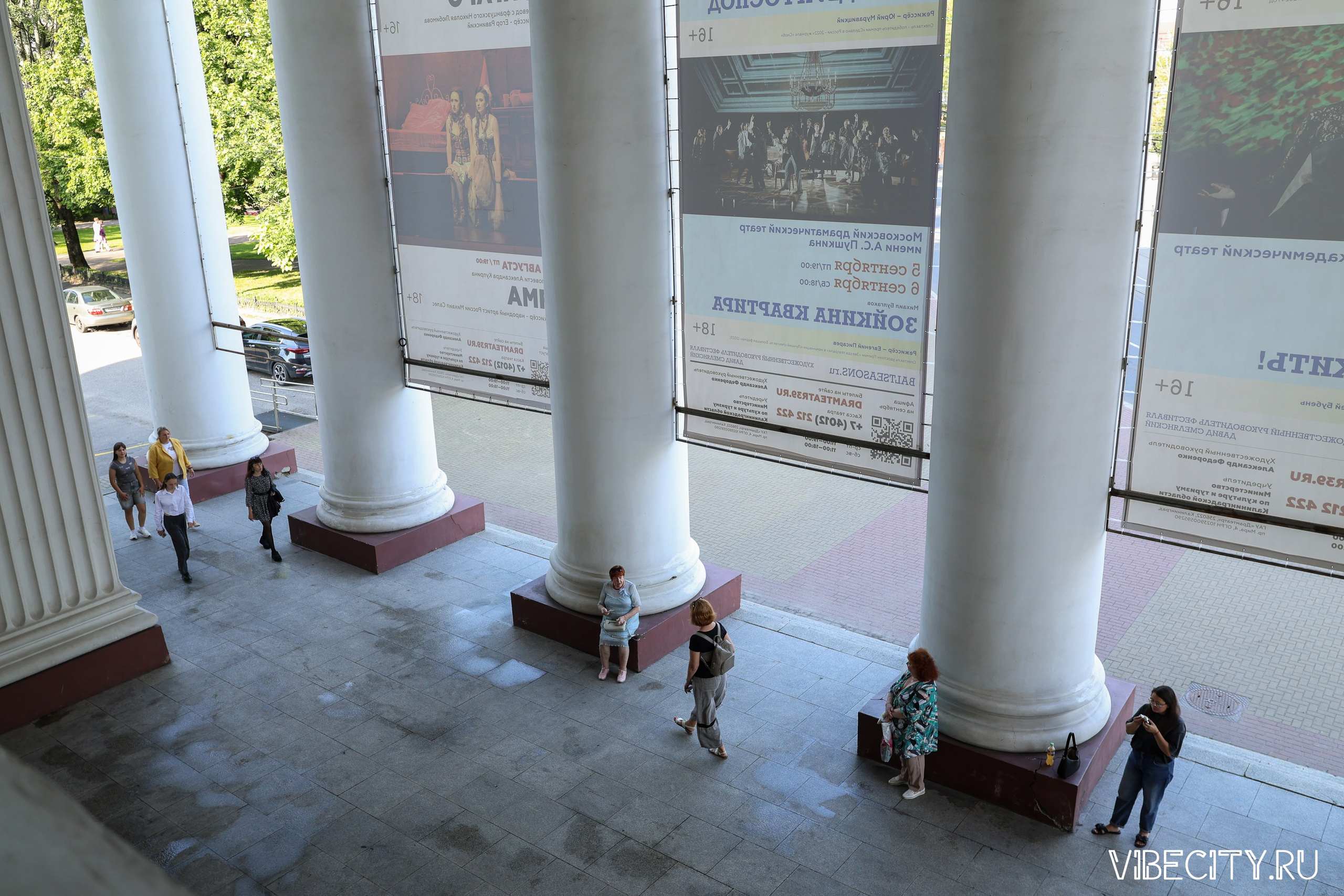 Калининградский Драматический Театр. VIBECITY.RU Вайб Сити Ру Фоторепортажи Фотоотчеты Калининград