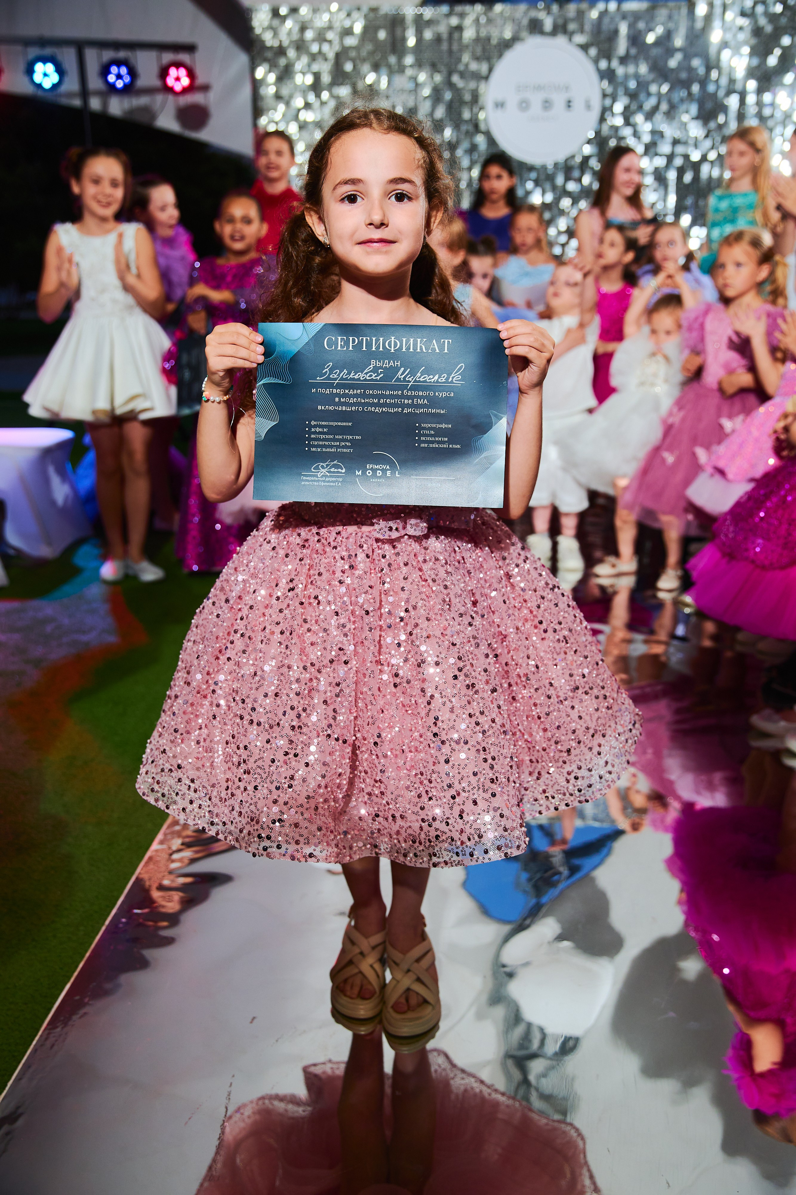 Выпускной базового курса 2024. Efimova Model Agency