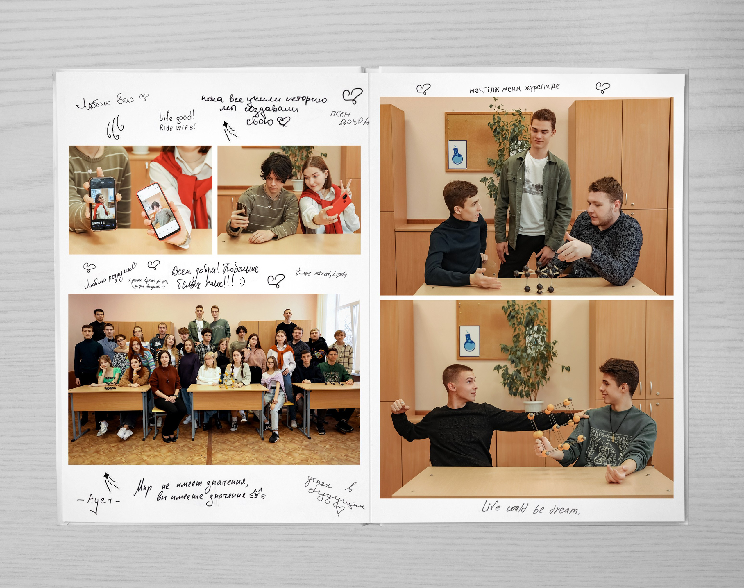 Рукописный. Фотограф на крещение- венчание.Свадебный и семейный фотограф в Липецке Алена Данильченко