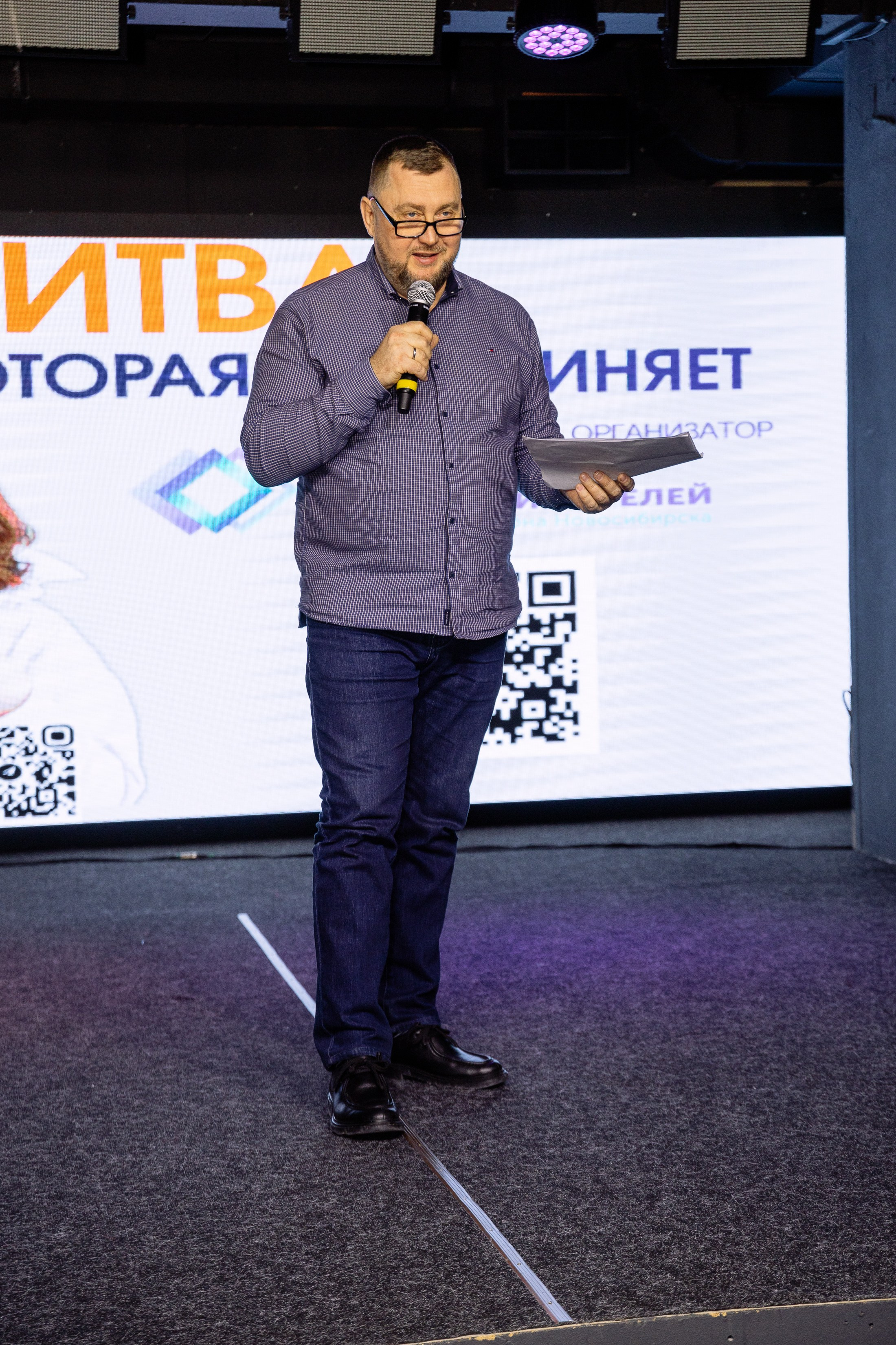 Бизнес Битва. Фотограф Юлия Мальцева