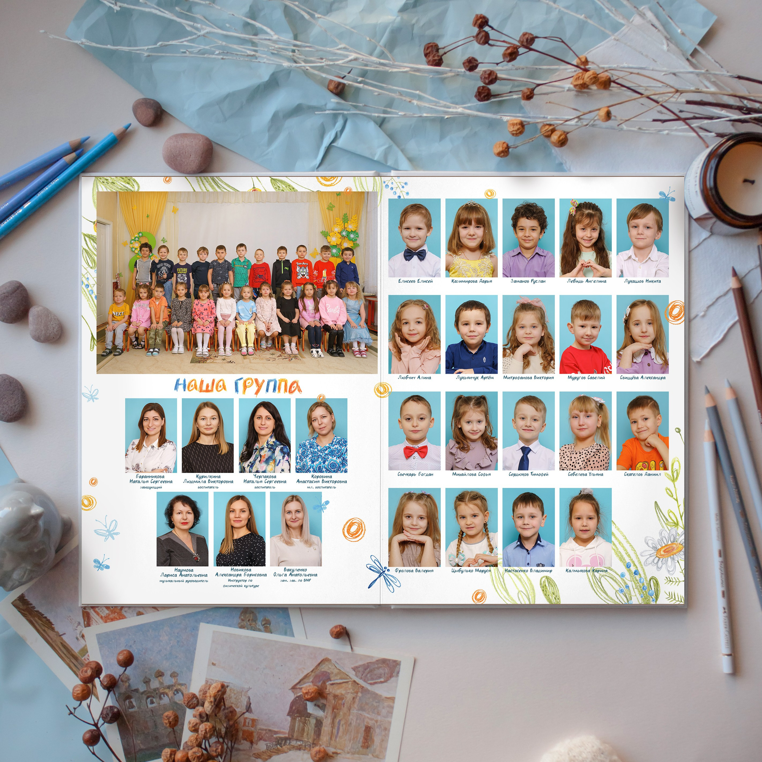 Дизайн «Цветы». Стильные выпускные альбомы и индивидуальные фотосессии в Таганроге