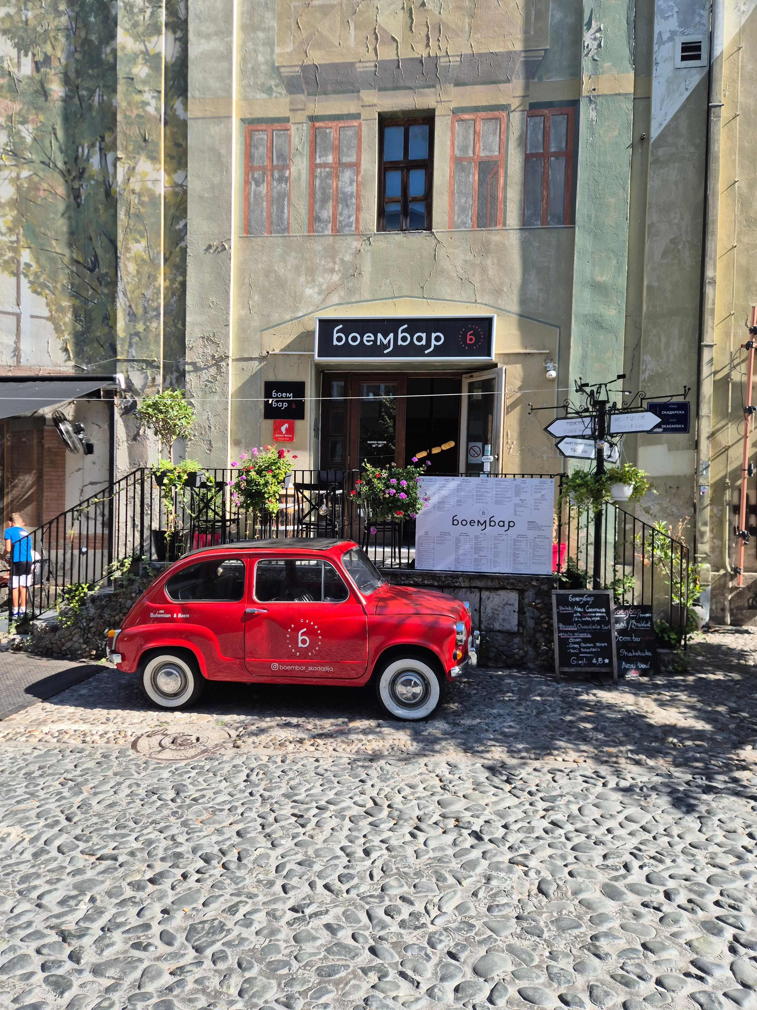 Просто бар с рекламной машинкой