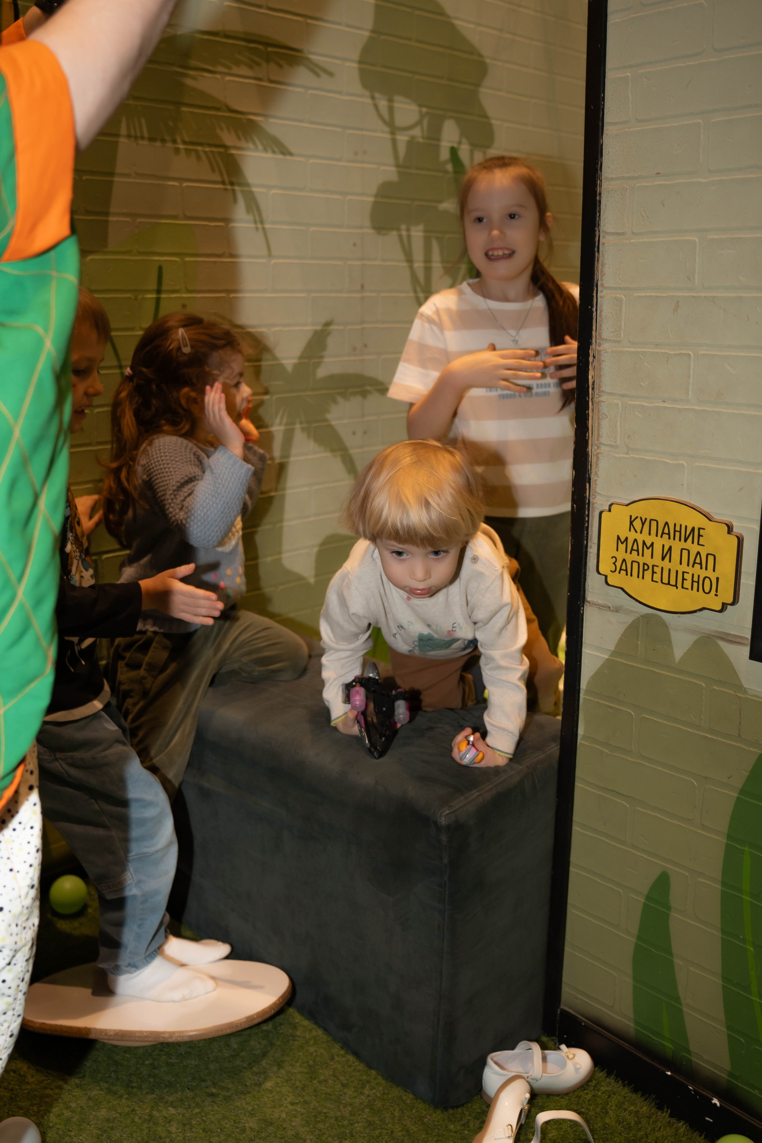 Детское день рождение