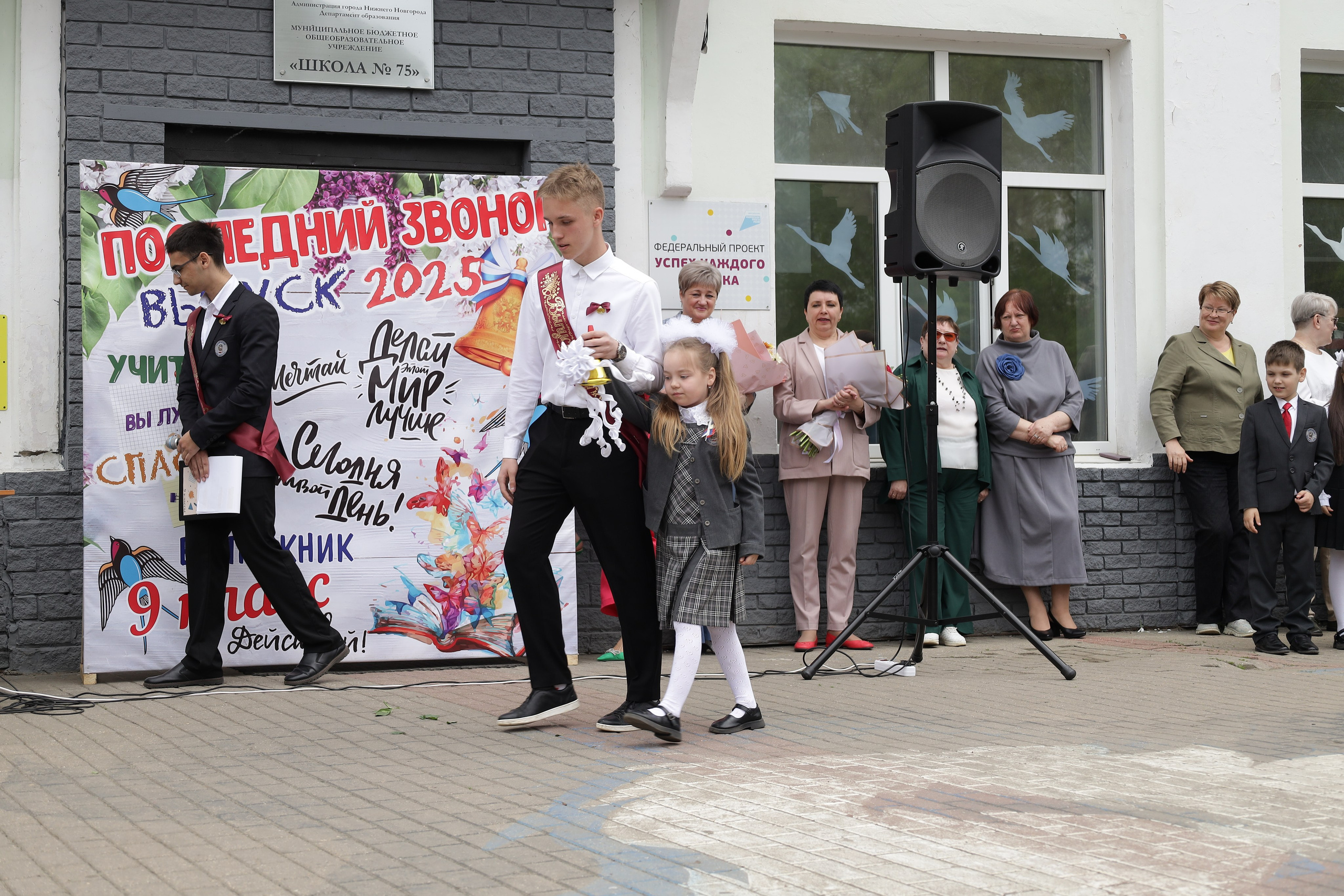 Последний звонок. Фотограф Надршина Лилия