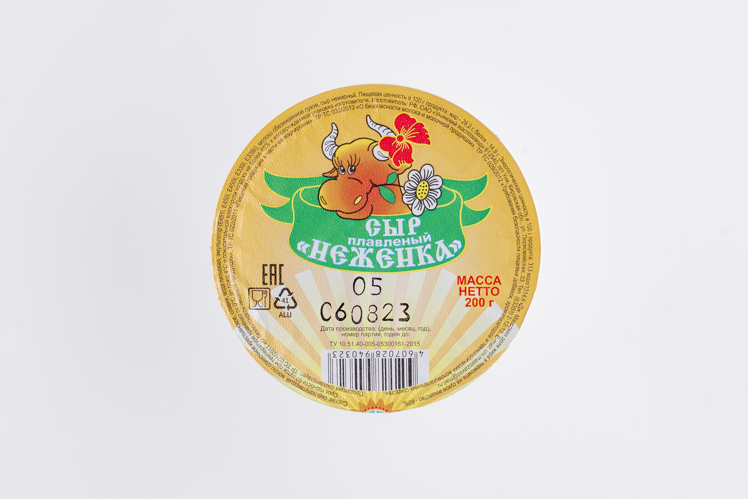 Унинский МСЗ. Кирилл Бутлович фуд фотограф, Киров