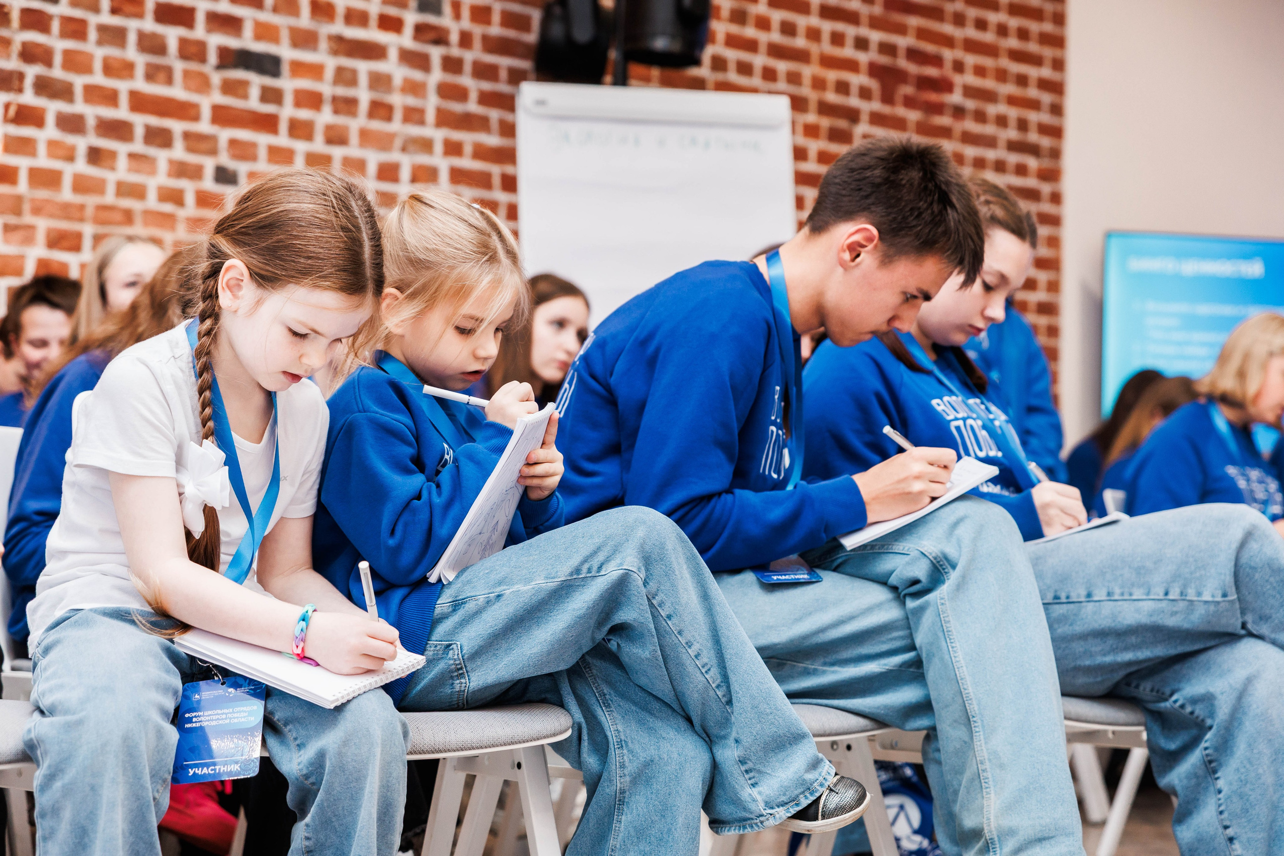 РЕГИОНАЛЬНЫЙ ФОРУМ ШКОЛЬНЫХ ОТРЯДОВ. ВОЛОНТЕРЫ ПОБЕДЫ. Фотограф Нижний Новгород Игнатьева Виктория