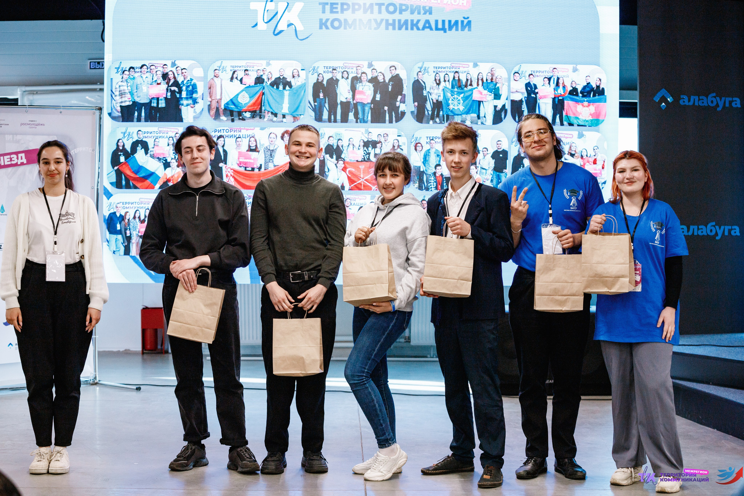 Закрытие программы — Вектор Полета. Фотограф Захваткин Роман