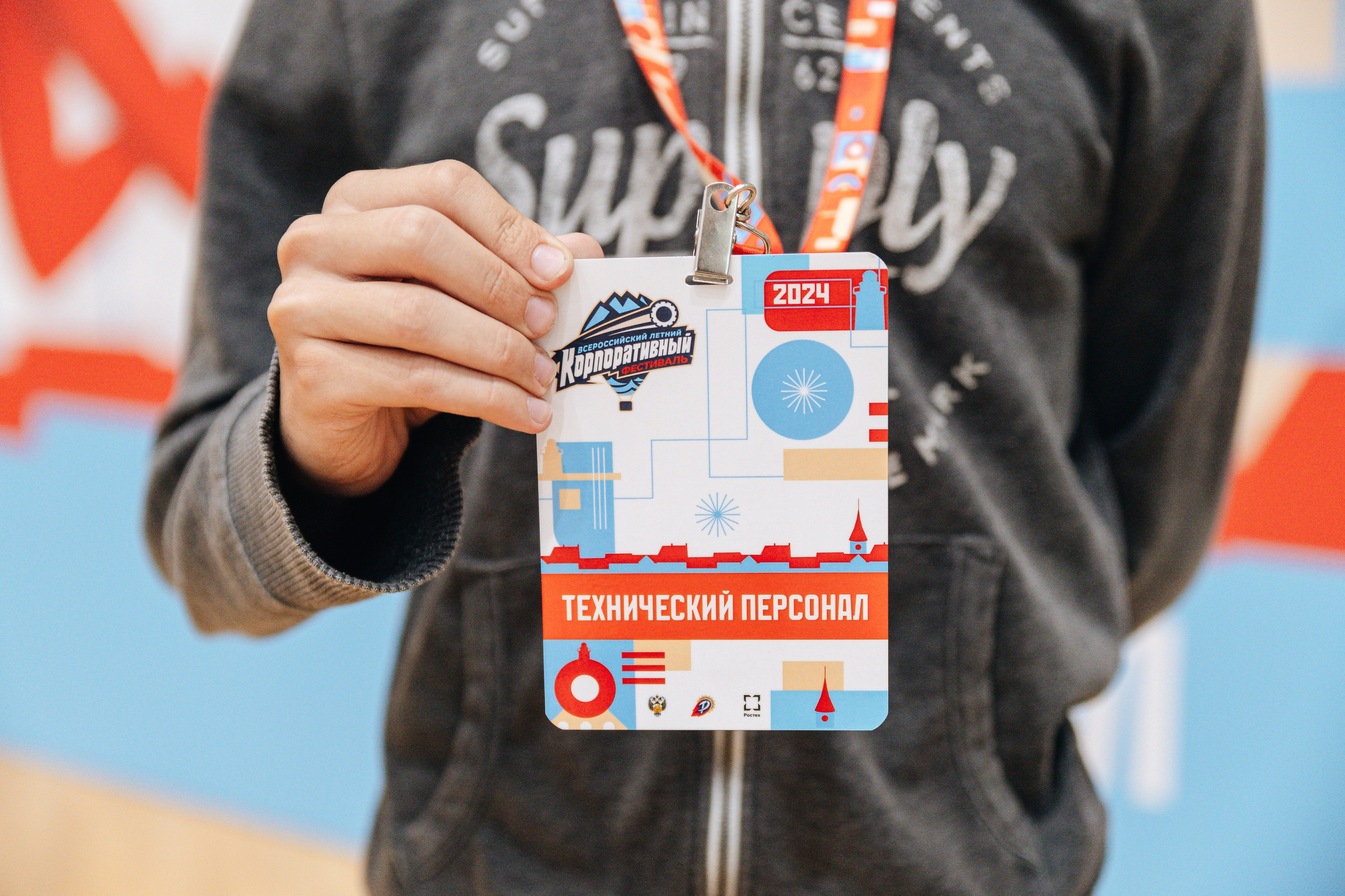 ВЛКФ 7-8.06.2024. KRIS KRUPINNIKOVA