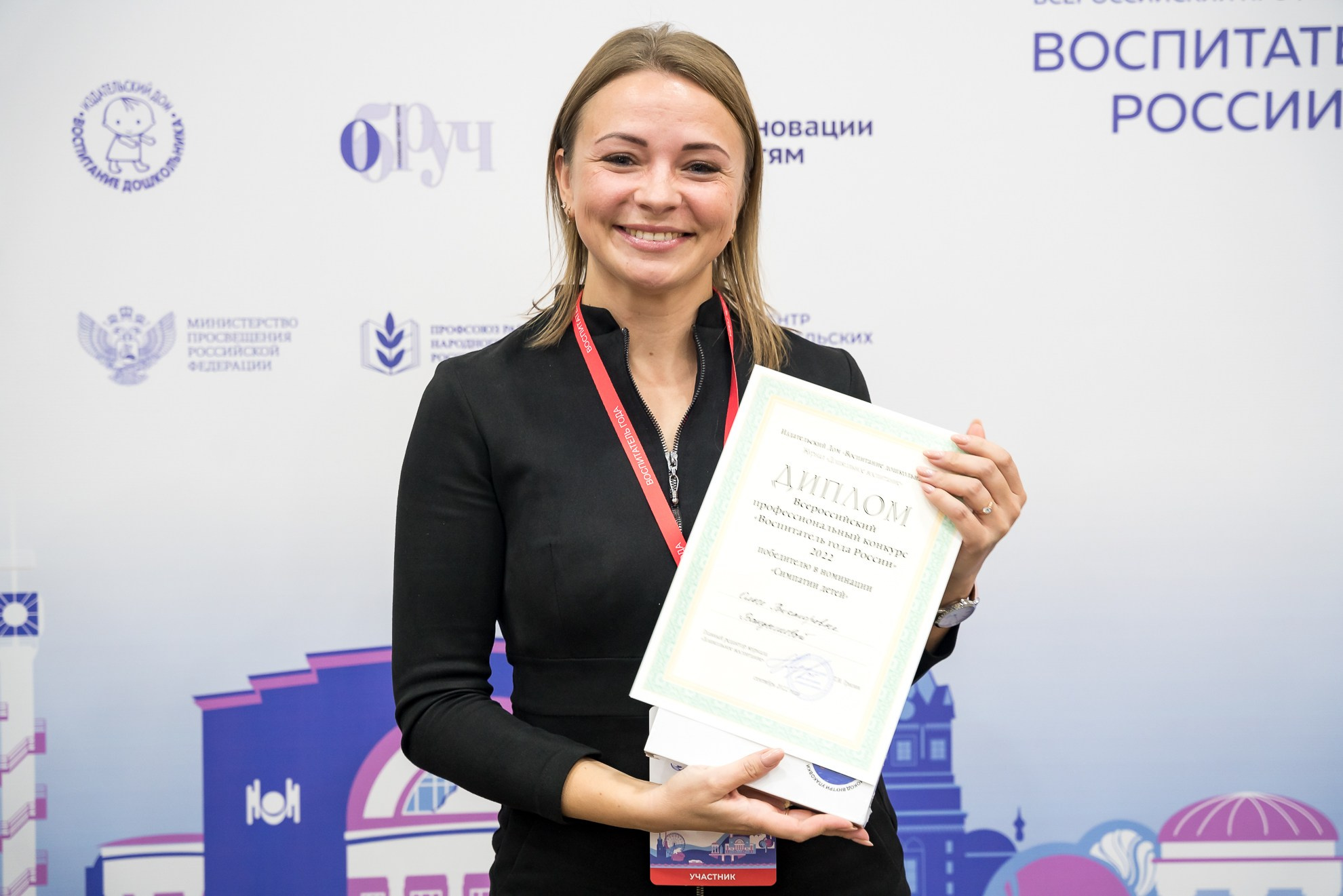 Конкурс Воспитатель года. Галерея ПрофАС