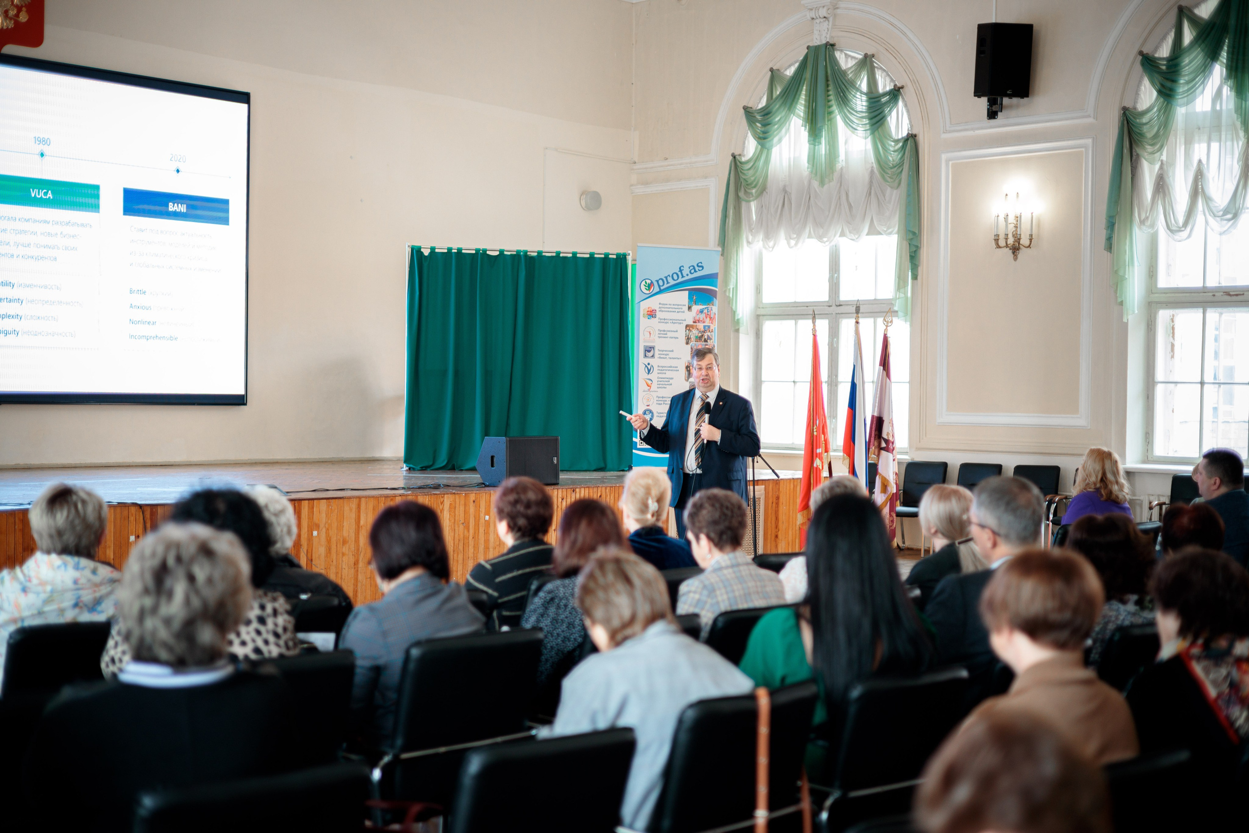 Семинар Образовательная управленческая стажировка. Галерея ПрофАС