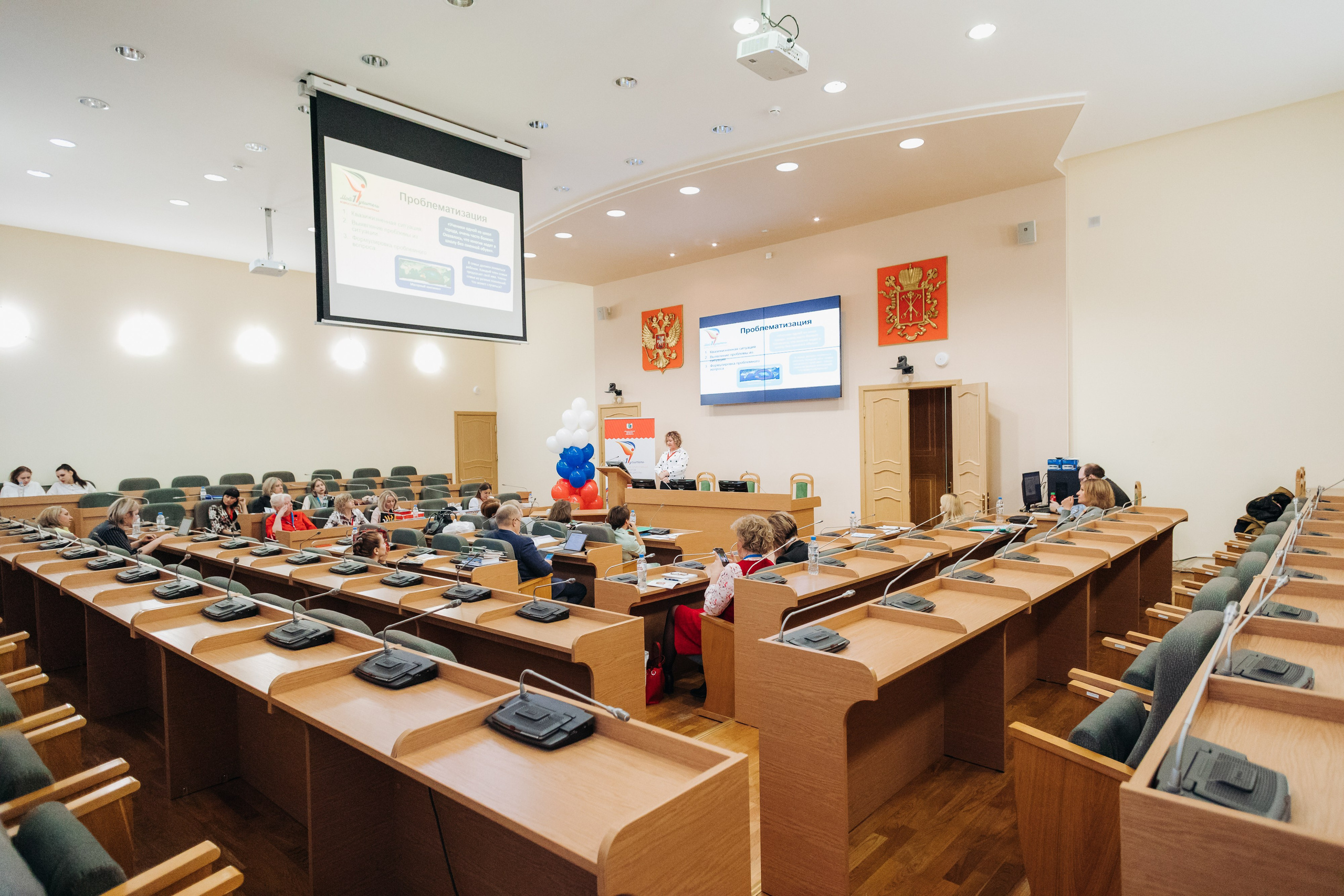 Всероссийская Олимпиада Мой первый учитель. Галерея ПрофАС