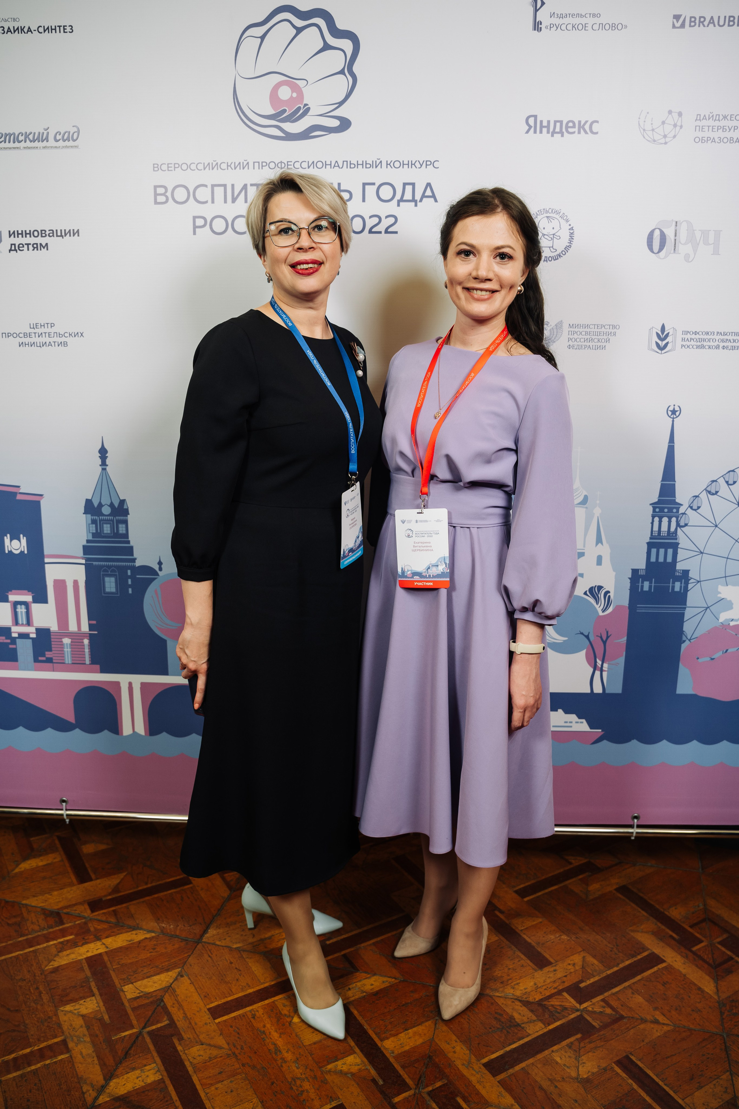 Конкурс Воспитатель года. Галерея ПрофАС