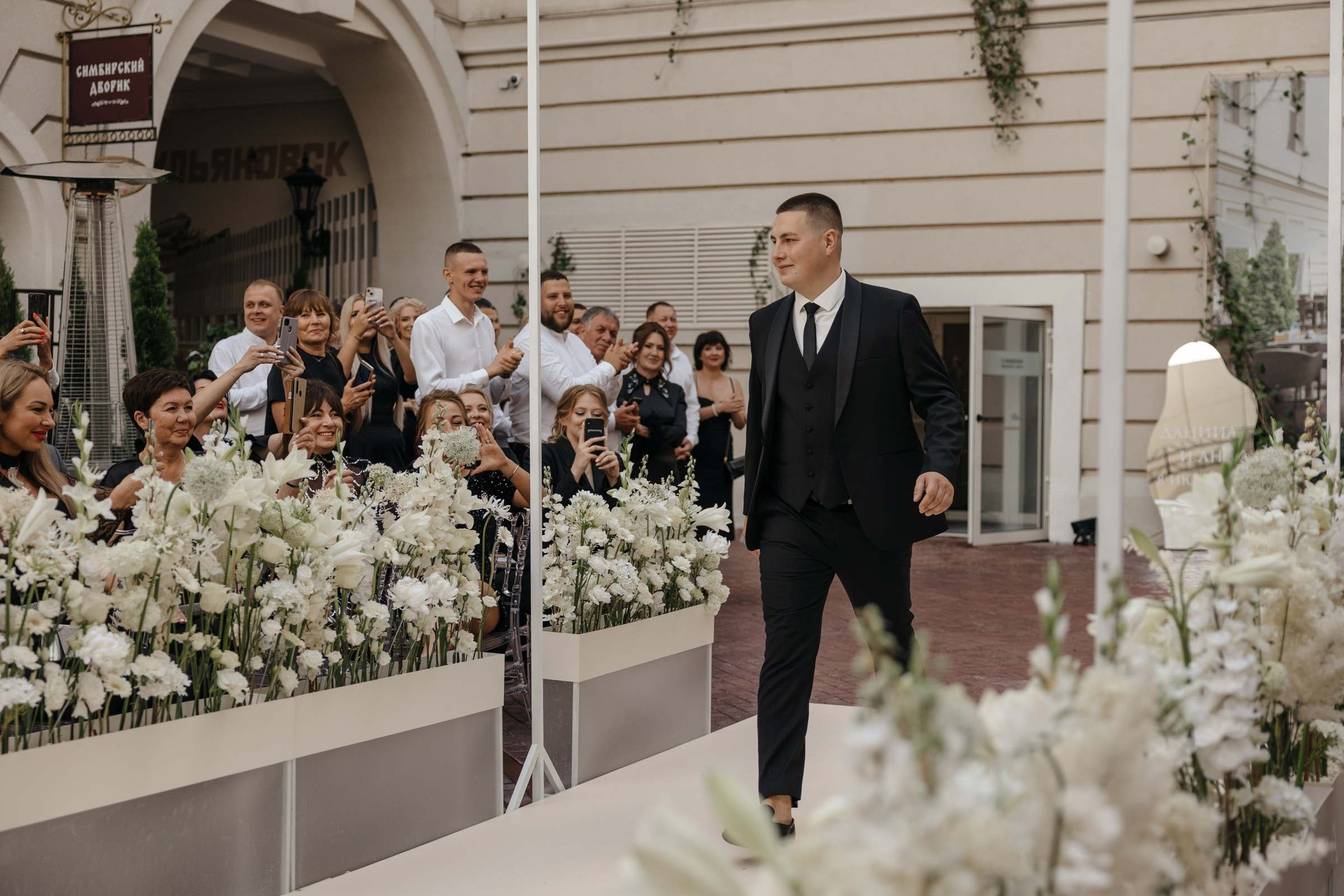 Данил и Анна. Свадебный фотограф в Ульяновске Алексей Китов