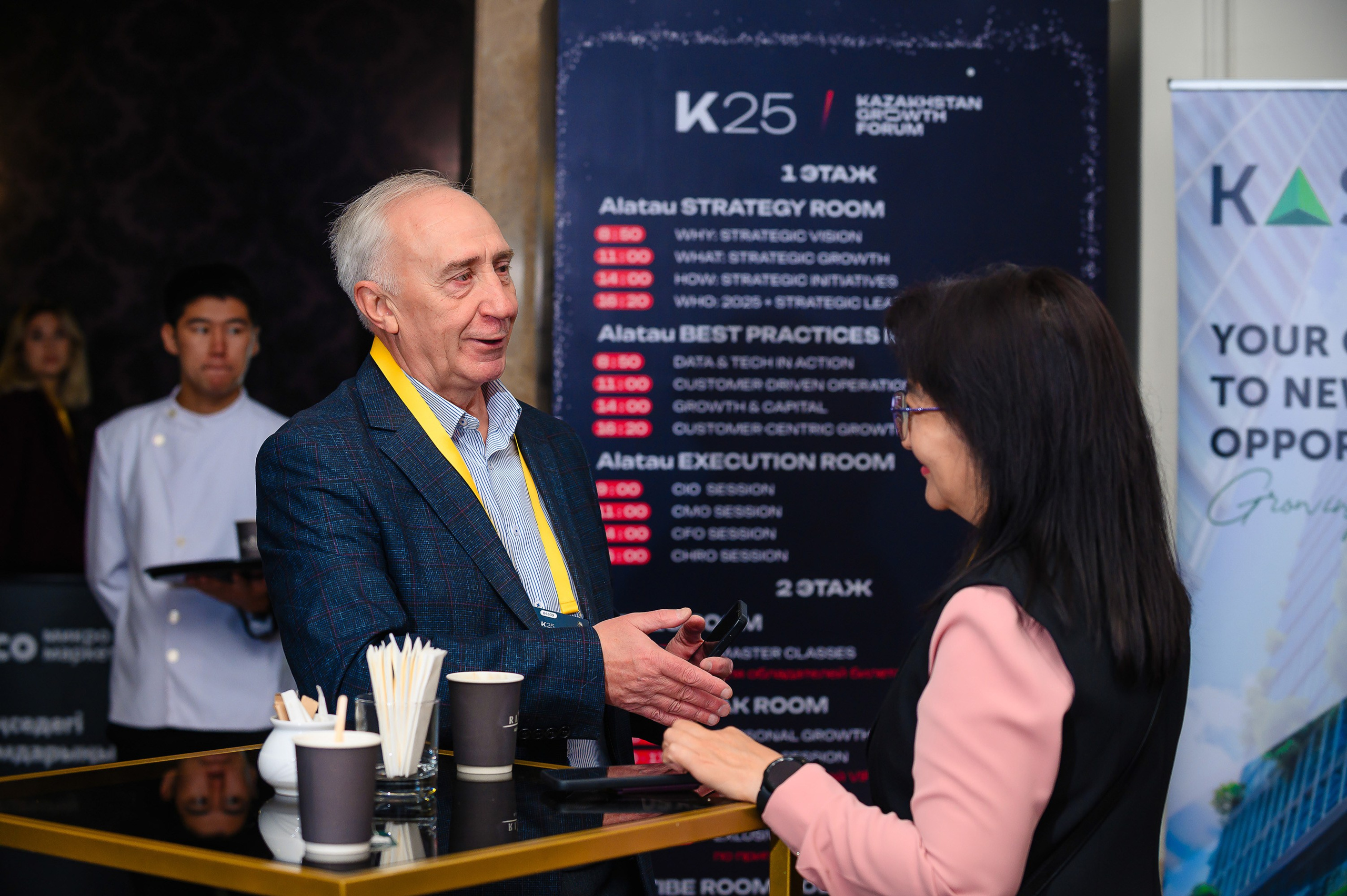 Kazakhstan Growth Forum 2025. Интерьерный и репортажный фотограф в Алматы