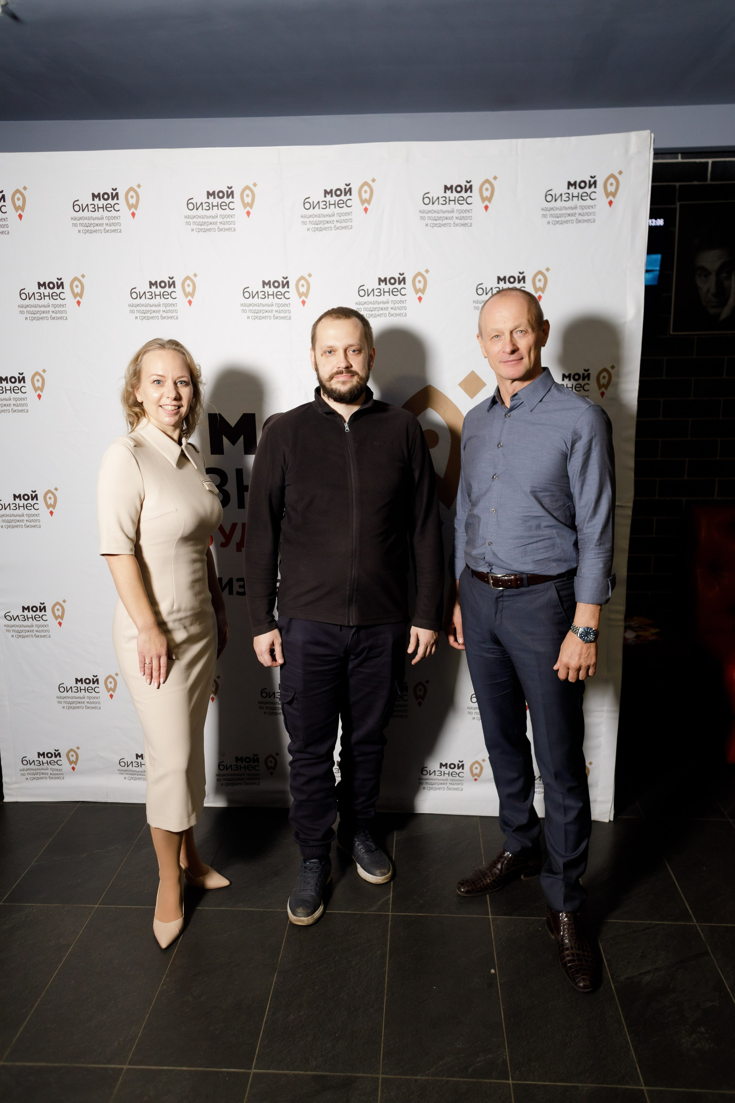 Тренинг для самозанятых. Фотограф Яков Поспехов