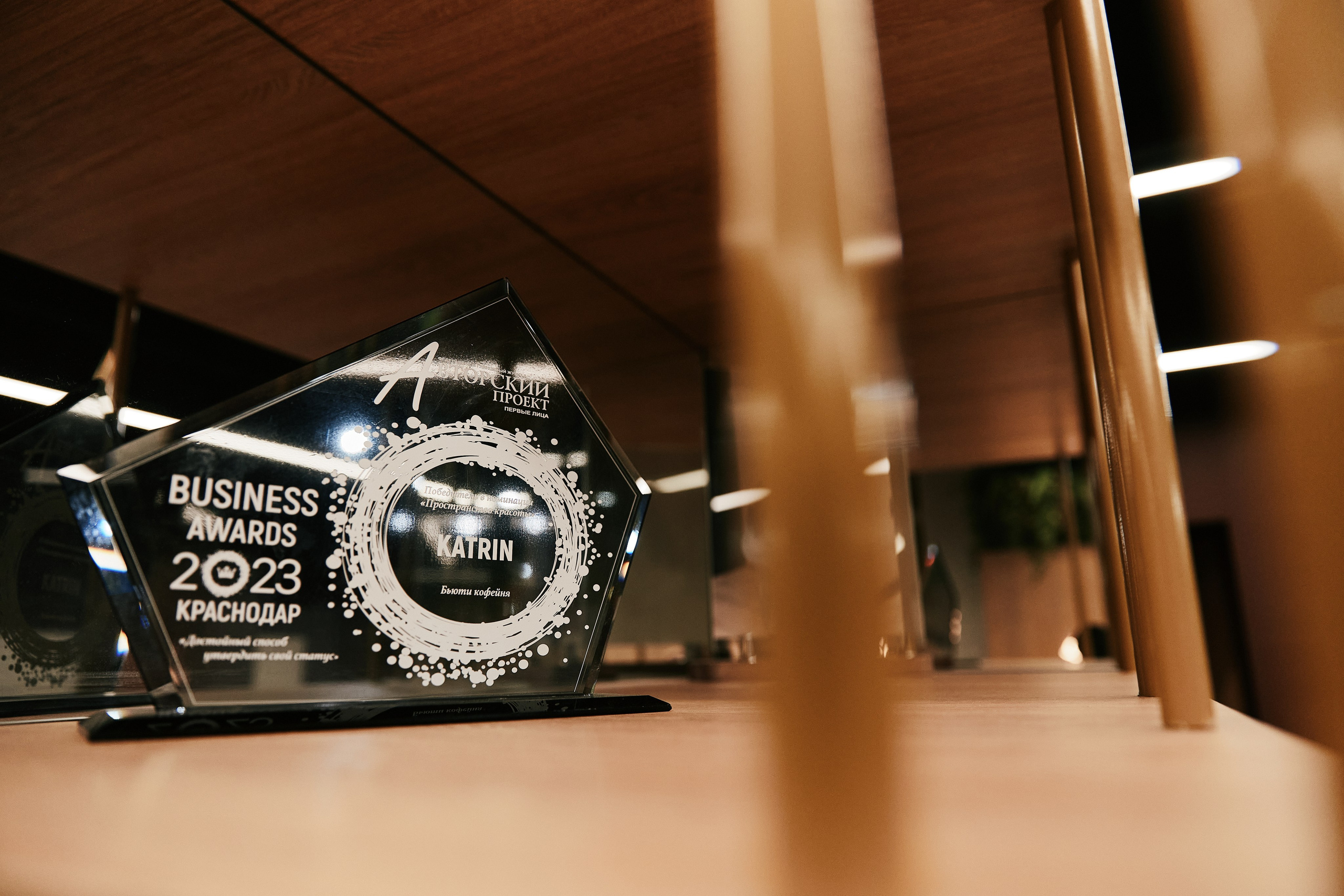 Встреча в Салоне красоты Пора 16.04. Свадебный репортажный фотограф краснодар максим дремов дрёмов фотосессия студия цена