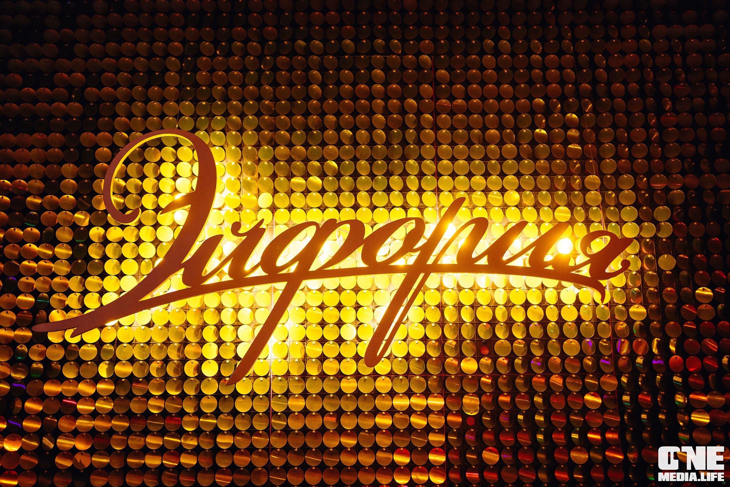 Фоторепортаж из караоке-клуба Эйфория. One Media Life: фоторепортажи, фотоотчеты с мероприятий и заведений