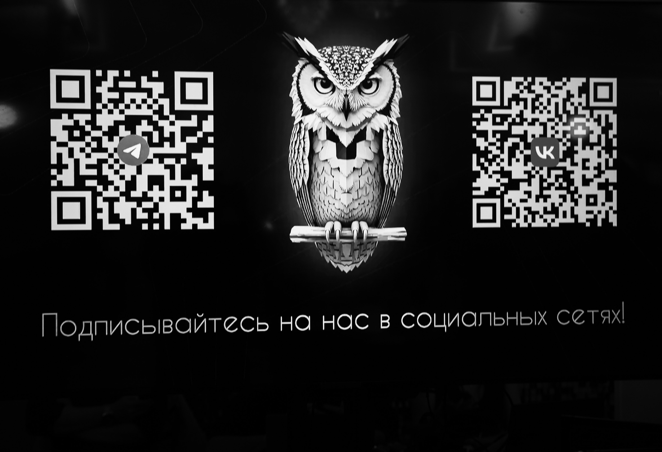 Что? Где? Когда? — Вторая игра г. Челябинск. Репортажный и свадебный фотограф в Челябинске Елисеев Павел