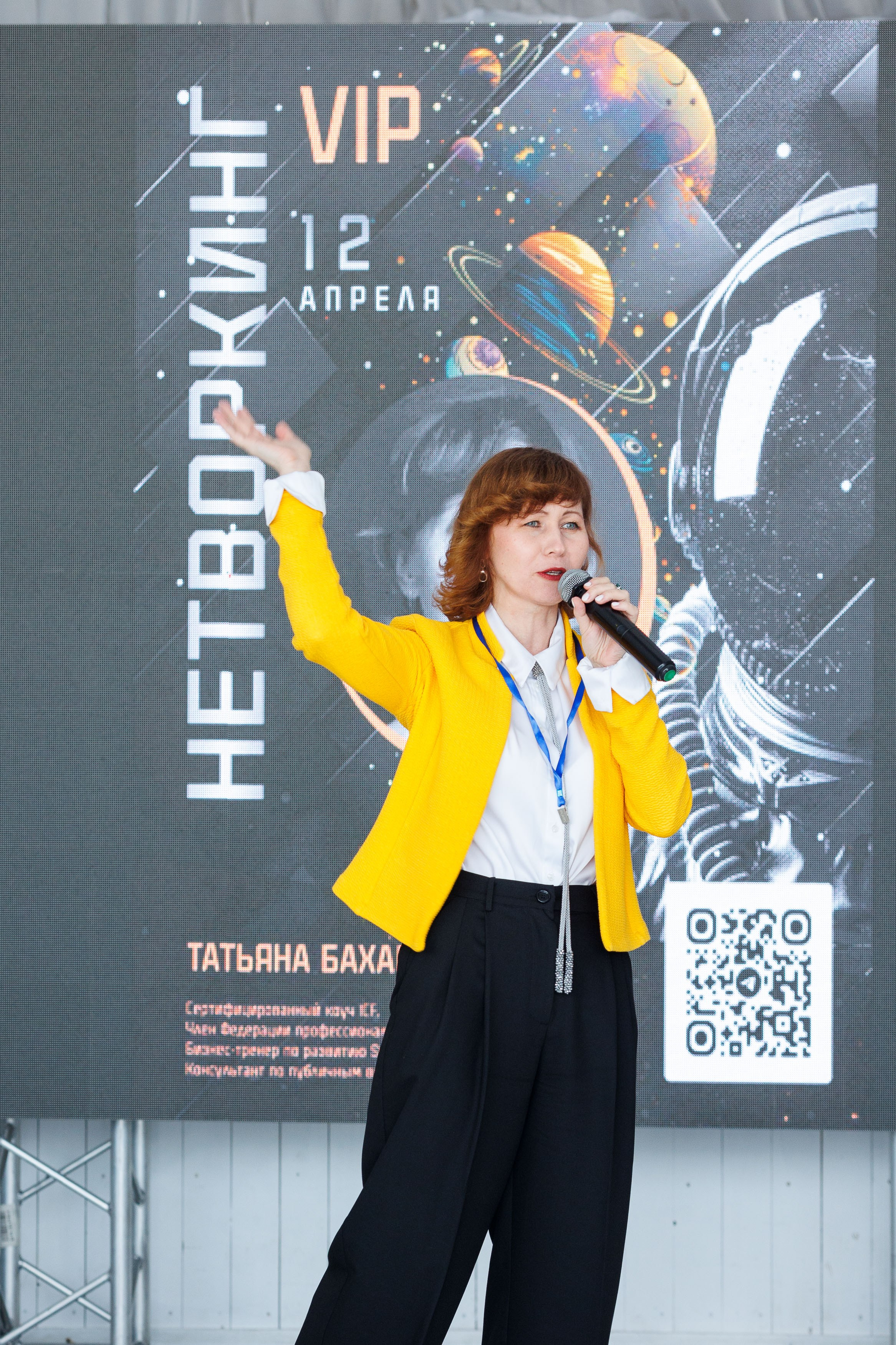 Бизнес-Нетворкинг. Фотограф Шейдаев Эмин г. Волгоград