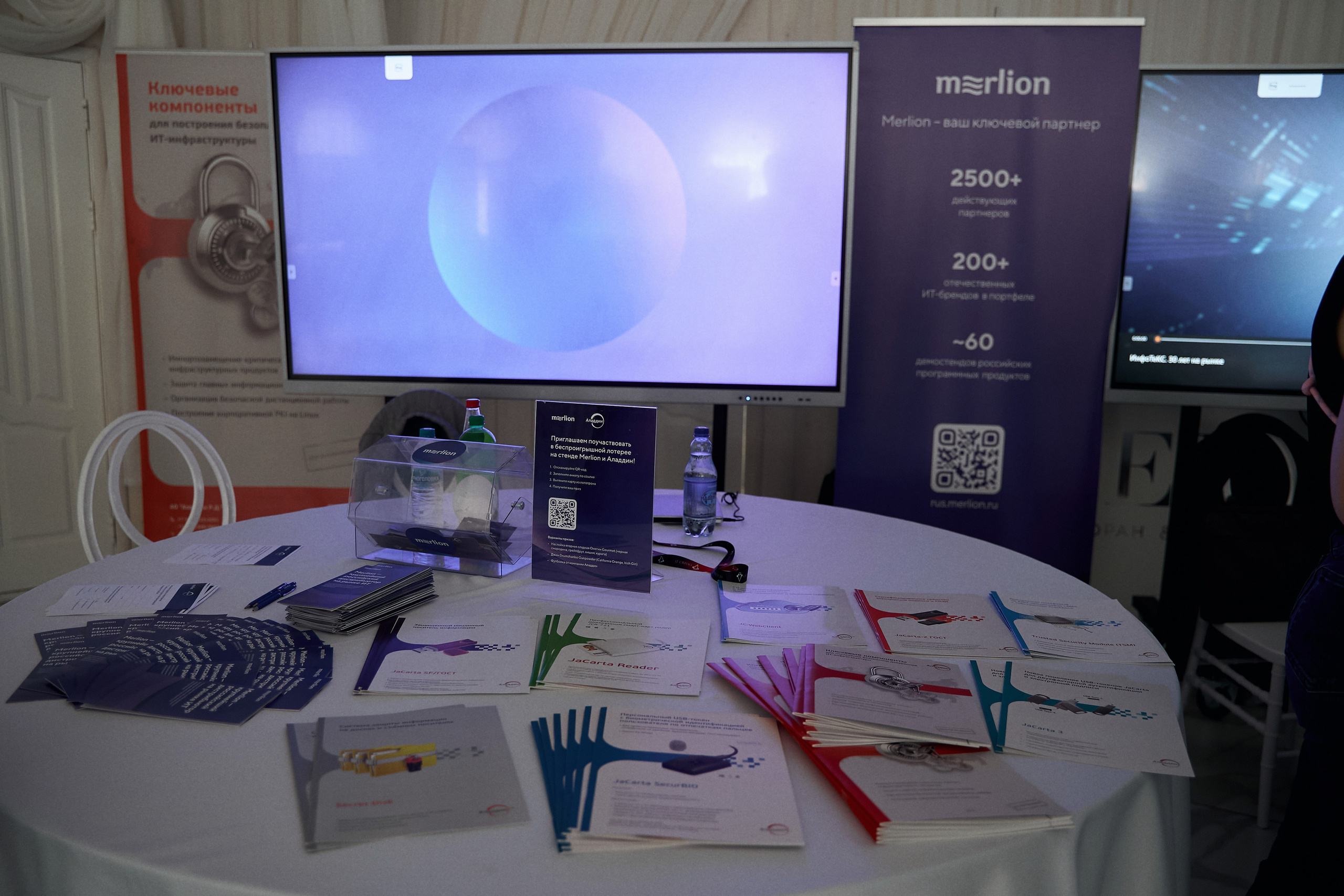 Максофт (IT Credo 2025). Свадебная, семейная фото и видео съёмка в Пензе