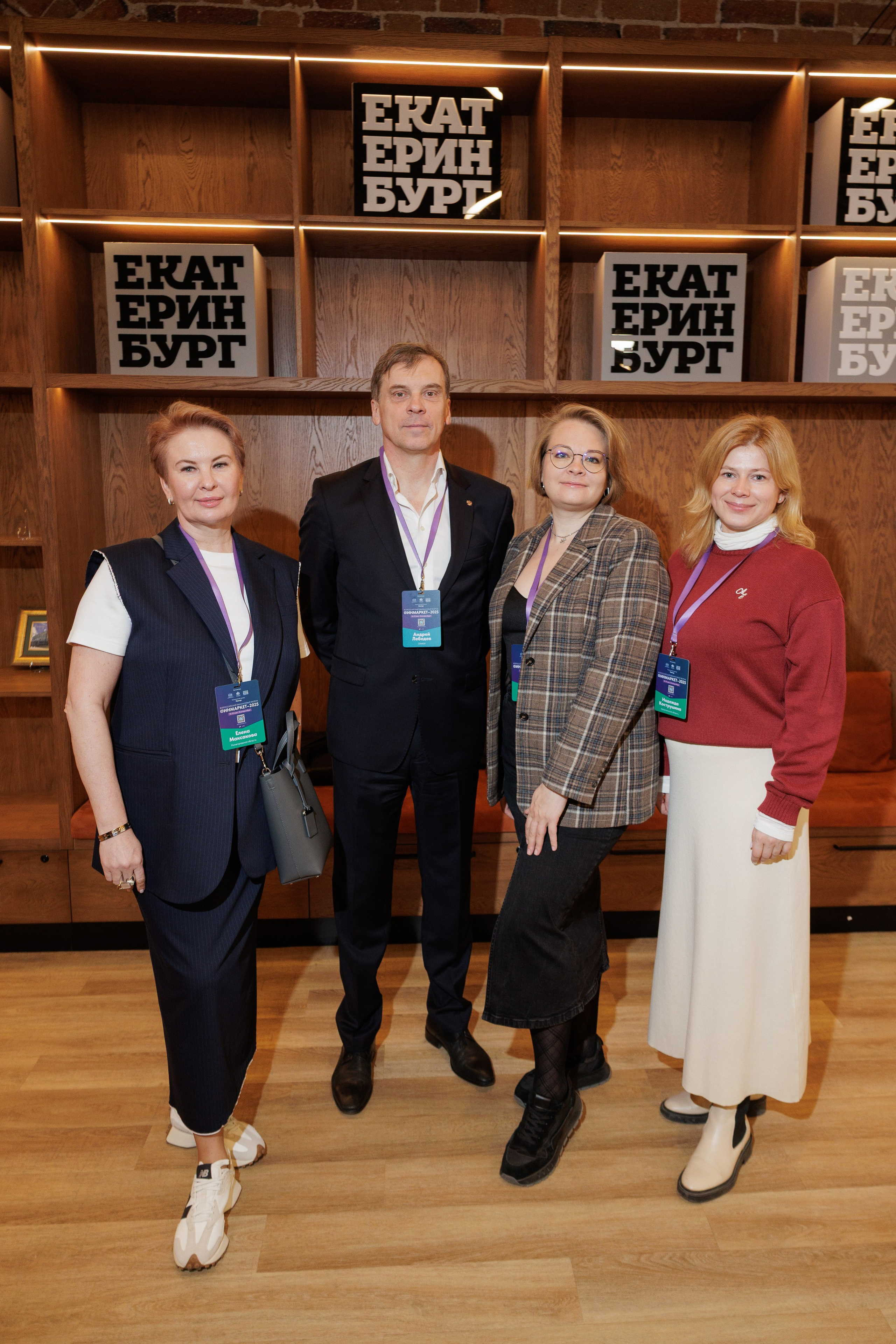 Домна, встреча МФО, РГО, ЦМБ. Контент для бизнеса в Екатеринбурге Полдень Медиа