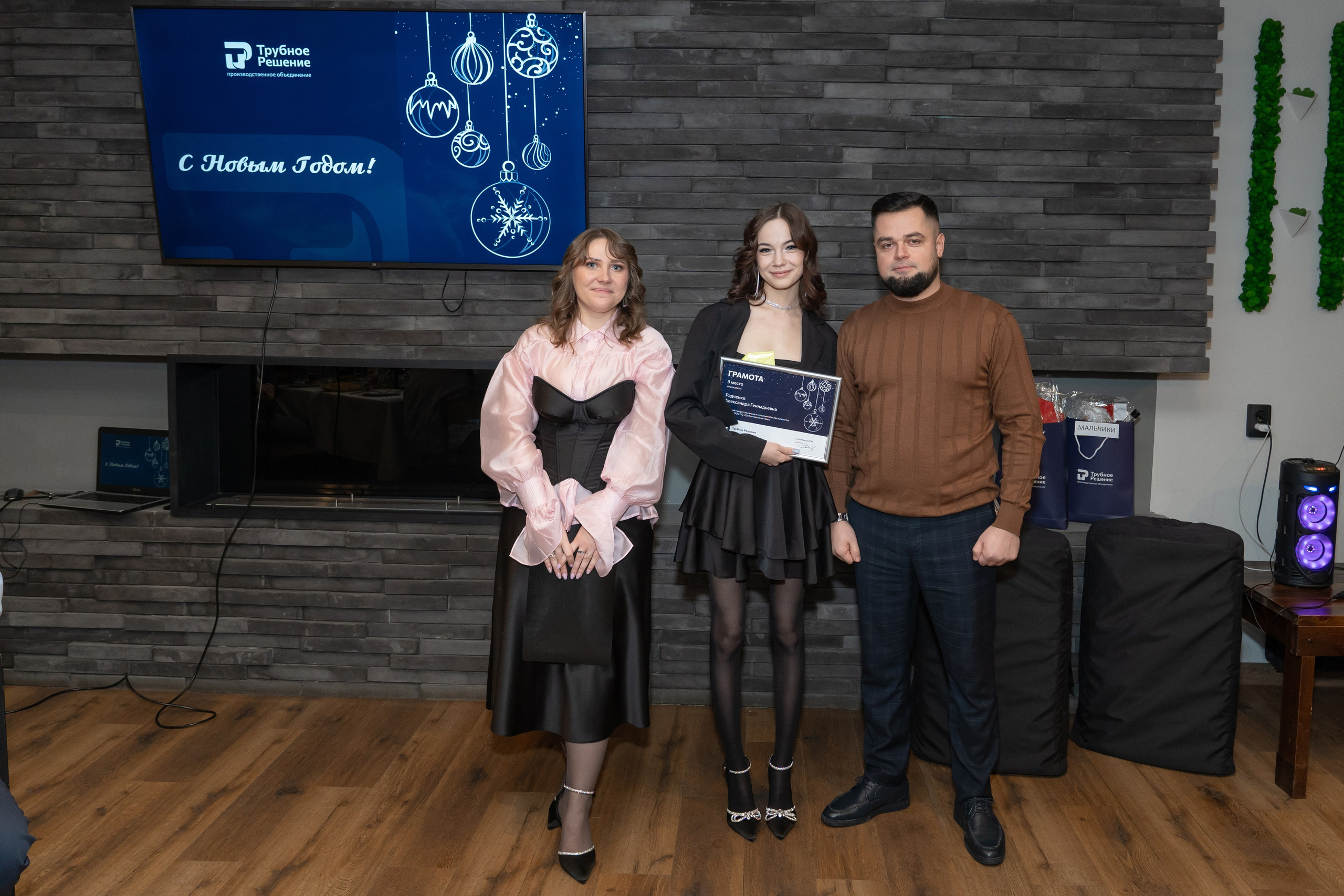 Новогодний корпоратив компании «Трубное решение». Фотограф в Екатеринбурге Юрий Кутаев