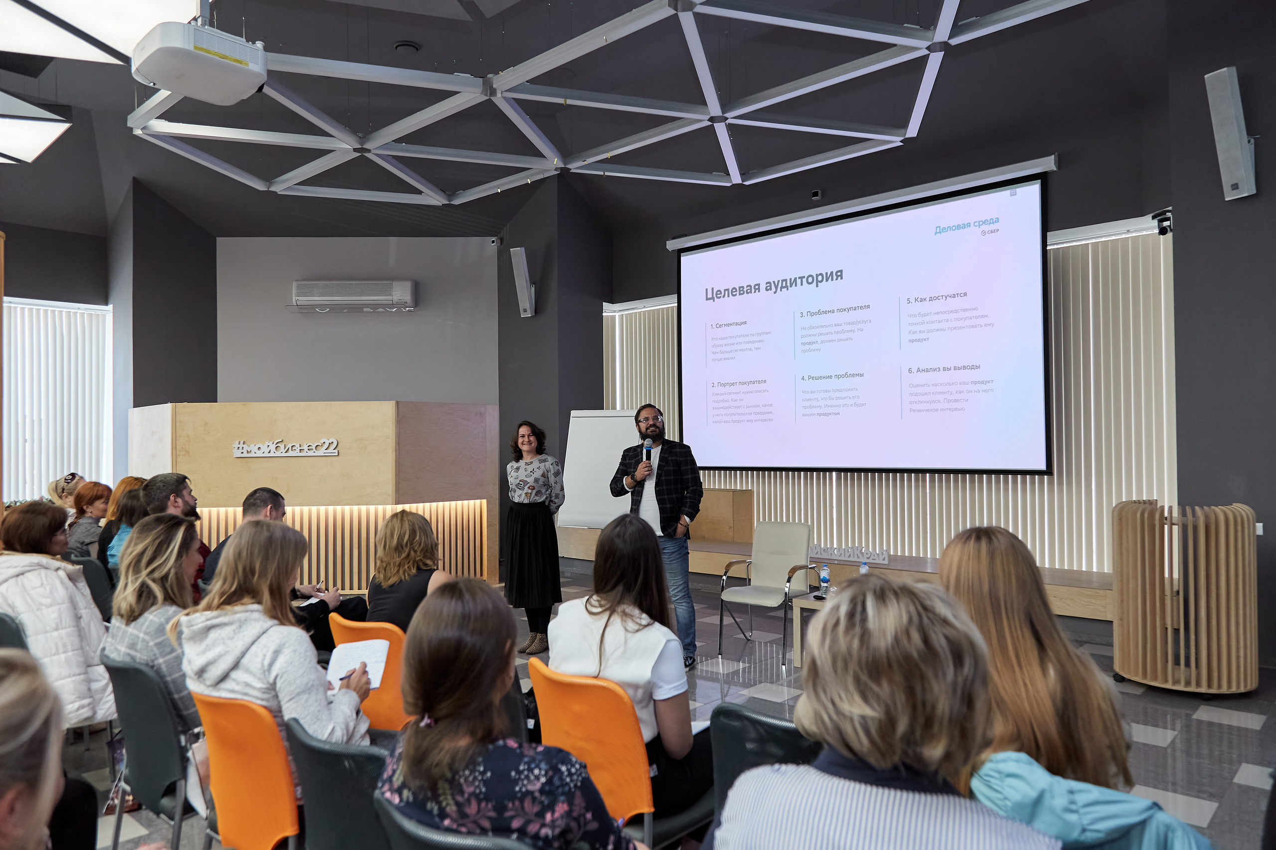 Мой бизнес. Фотограф Барнаул Фатыхов Тимур