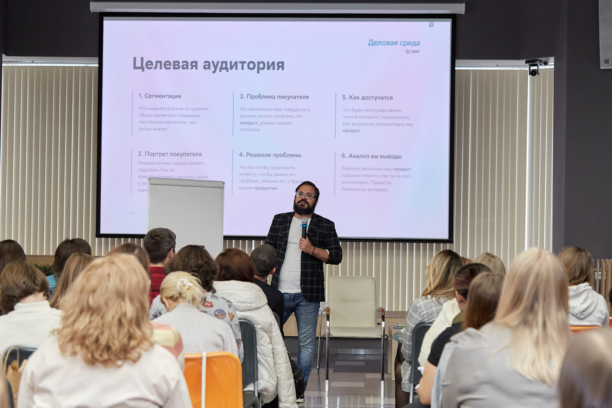 Мой бизнес. Фотограф Барнаул Фатыхов Тимур