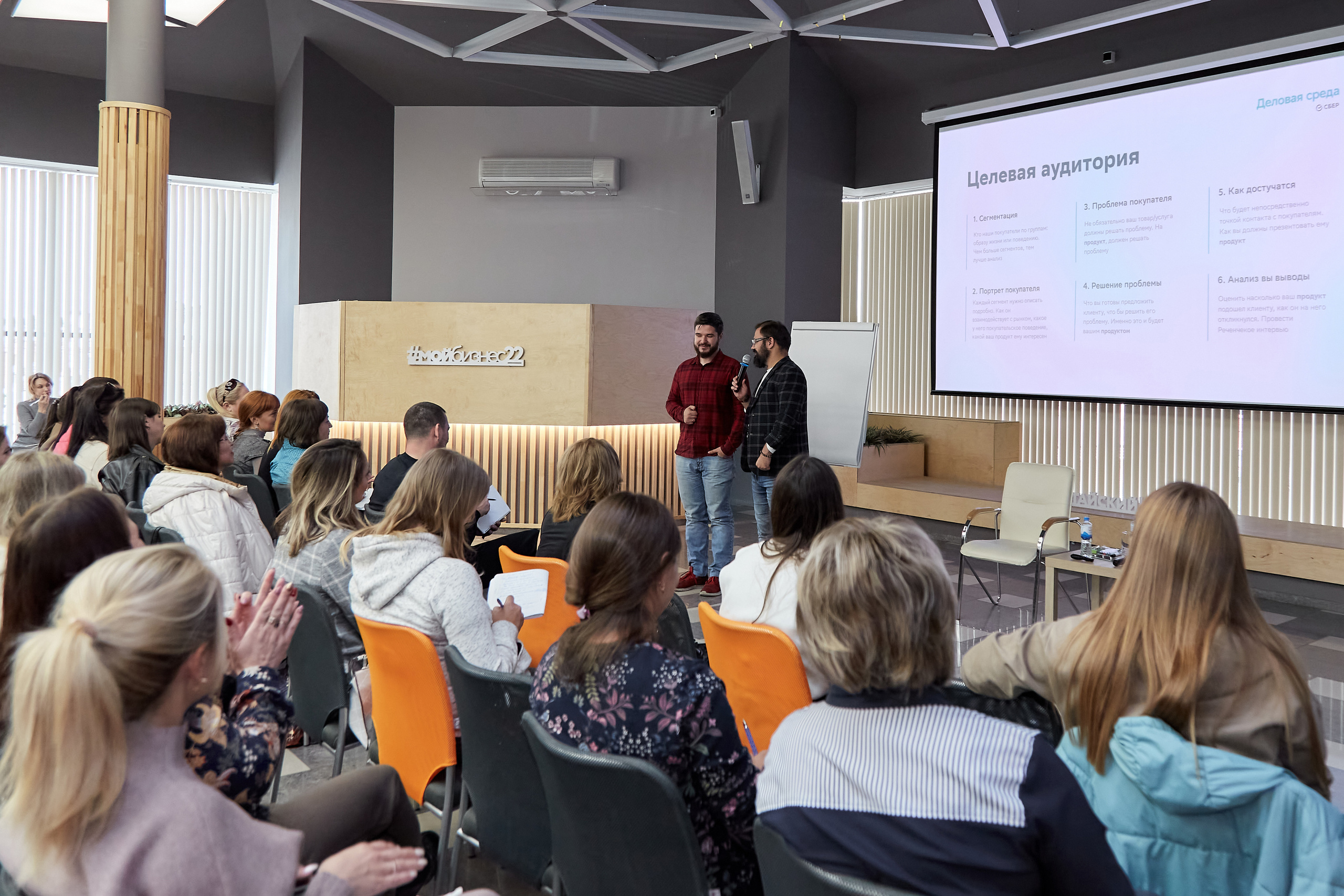 Мой бизнес. Фотограф Барнаул Фатыхов Тимур