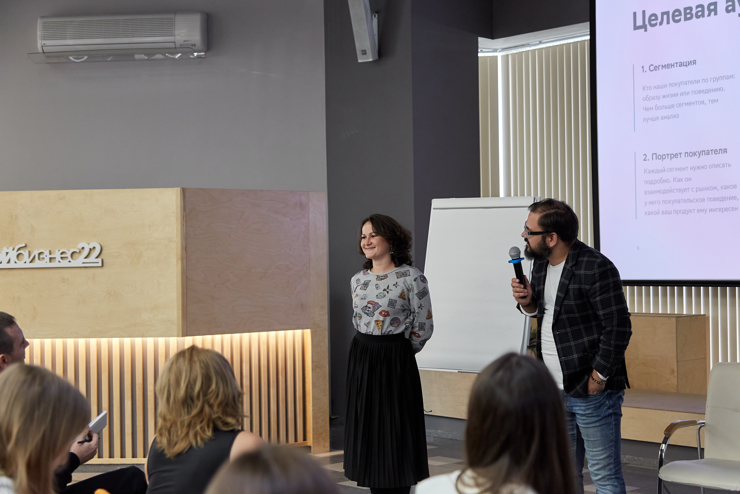 Мой бизнес. Фотограф Барнаул Фатыхов Тимур