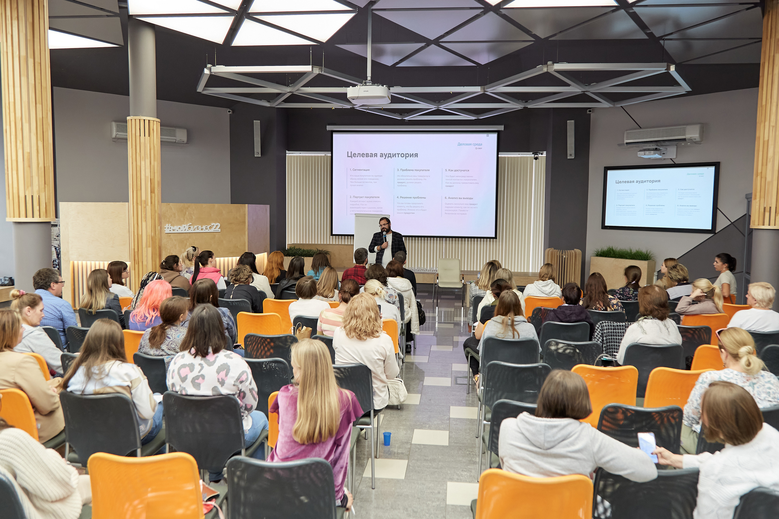 Мой бизнес. Фотограф Барнаул Фатыхов Тимур